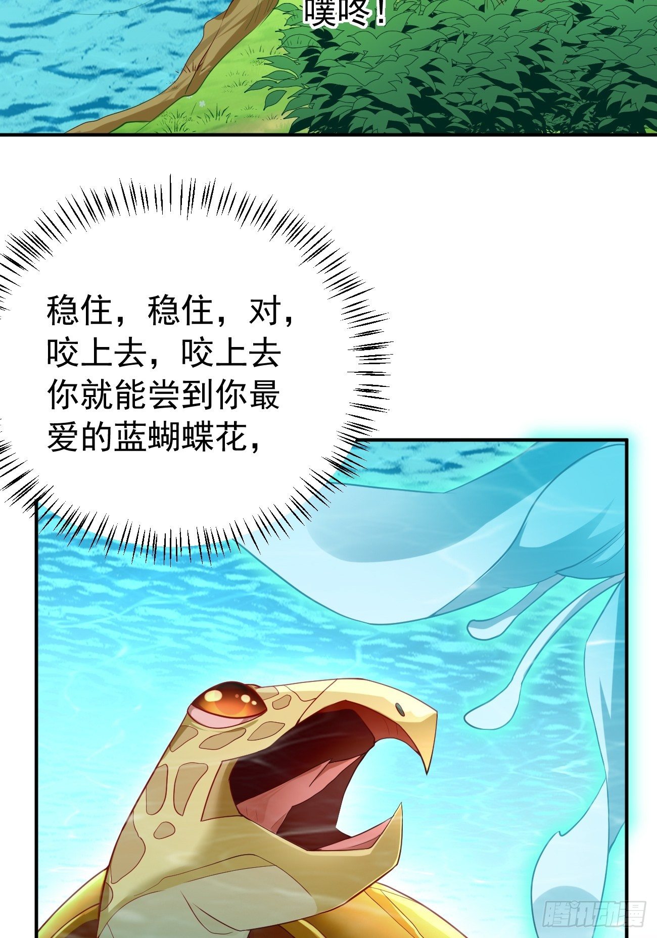 第5话：恐怖的洛梦娇11