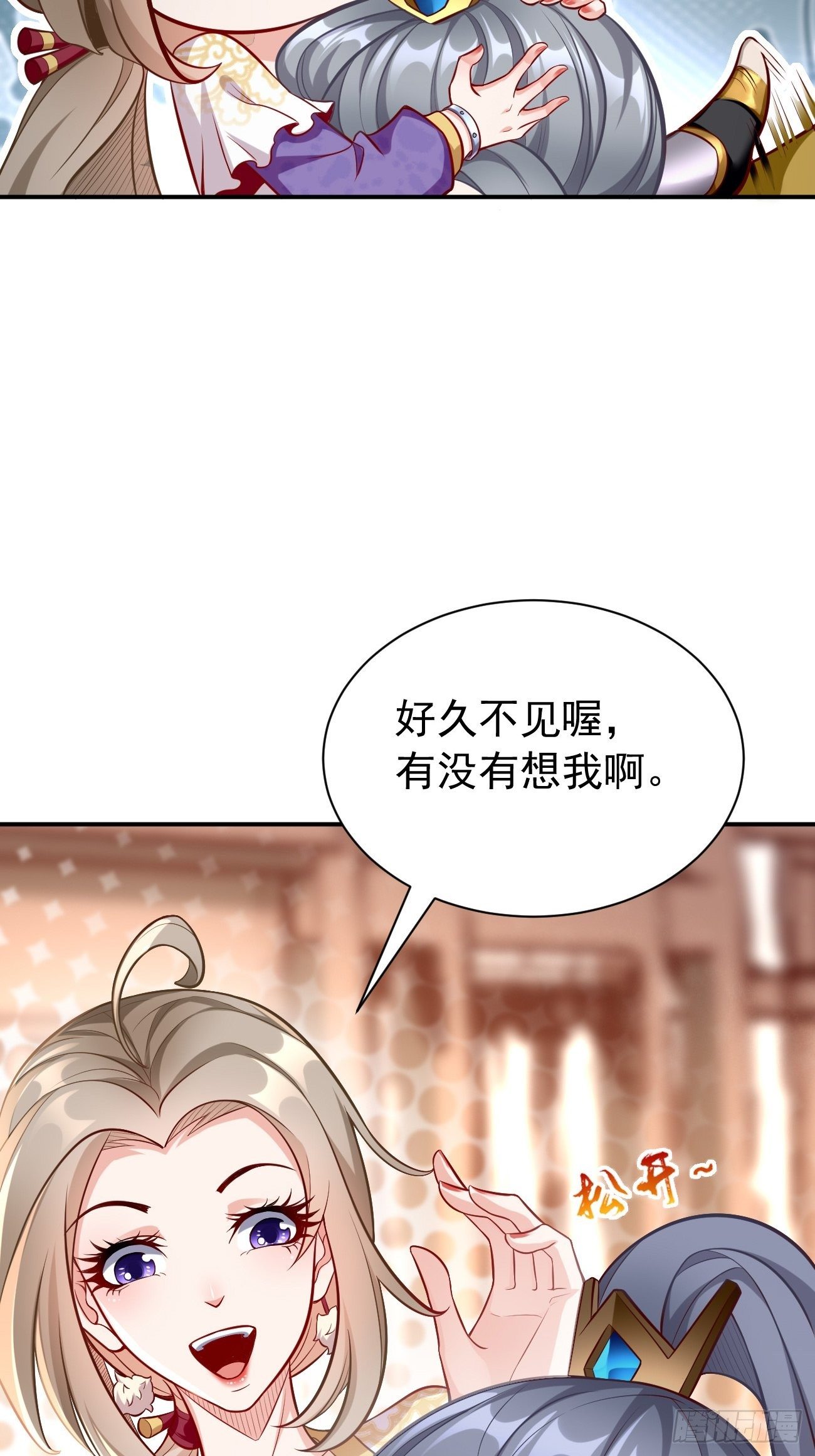 第4话：还有这功能？7