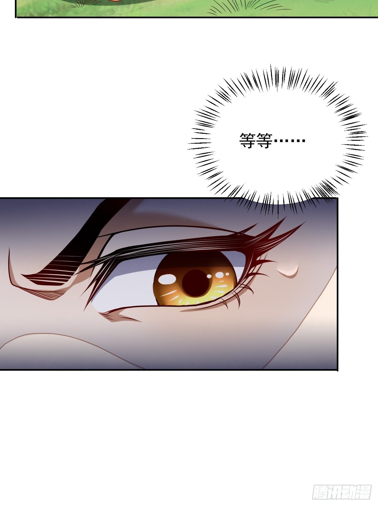 第3话：仓鼠丁丁的神技27