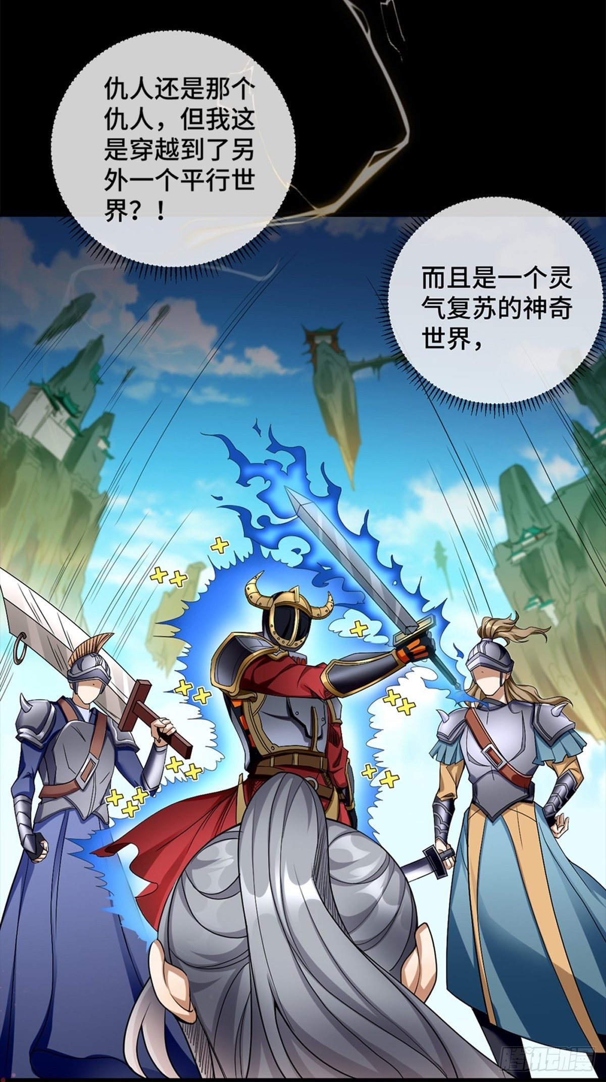 预告6