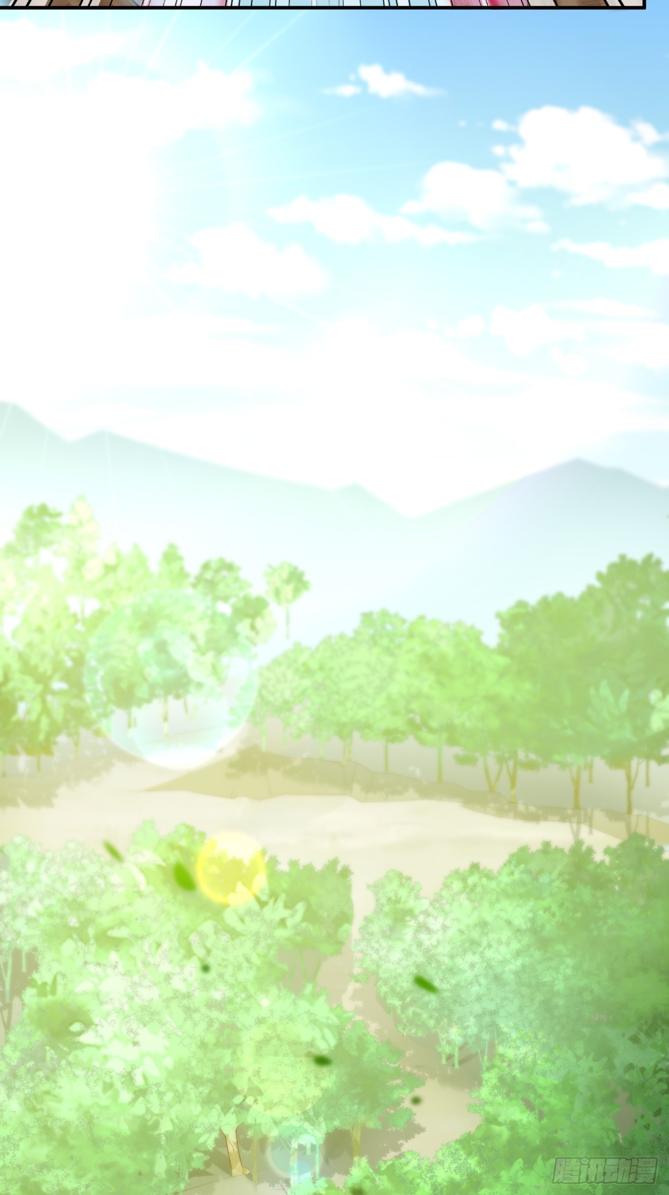 第5话：恐怖的洛梦娇20
