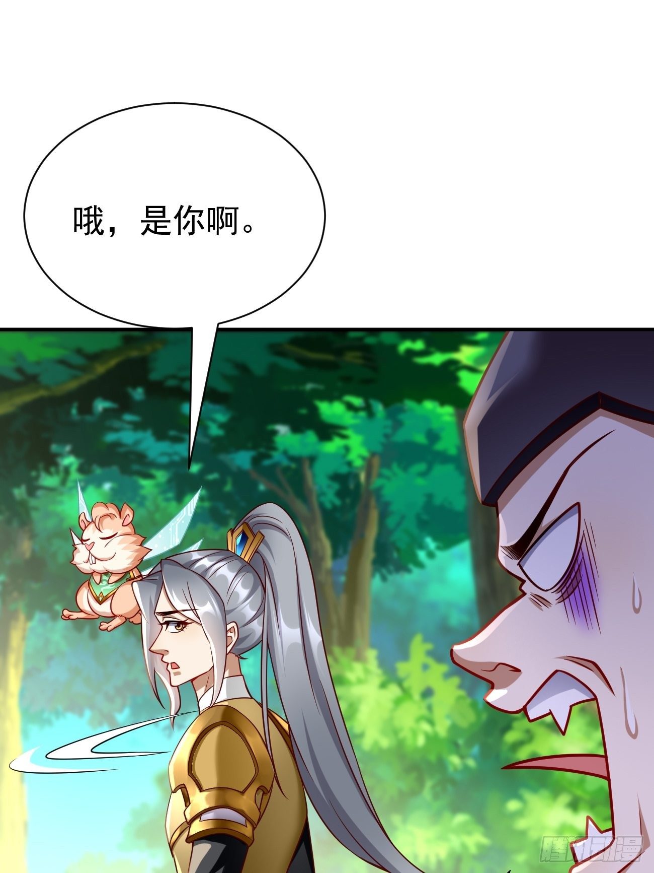 第4话：还有这功能？72