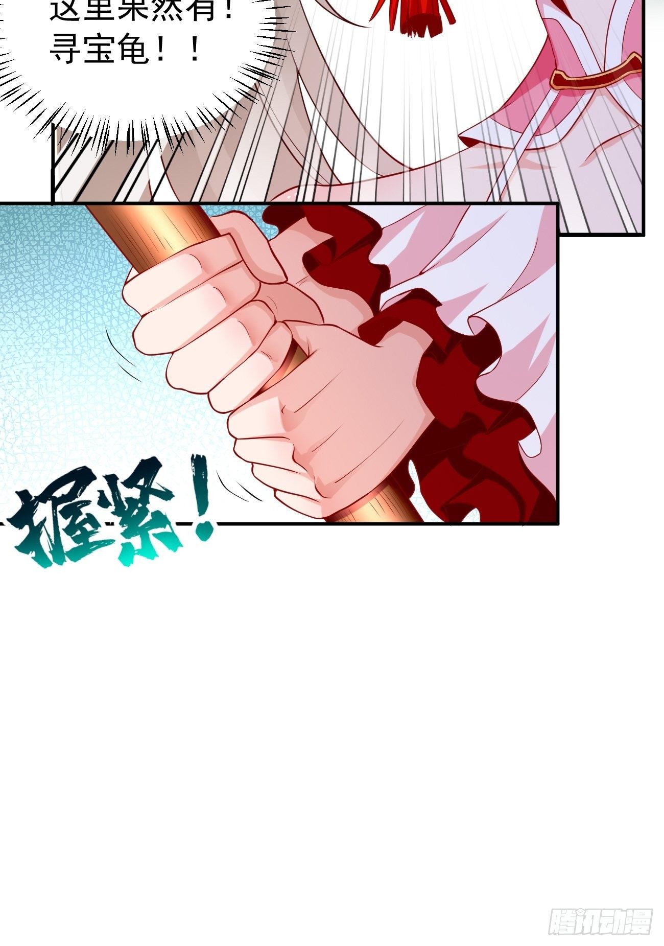 第5话：恐怖的洛梦娇9