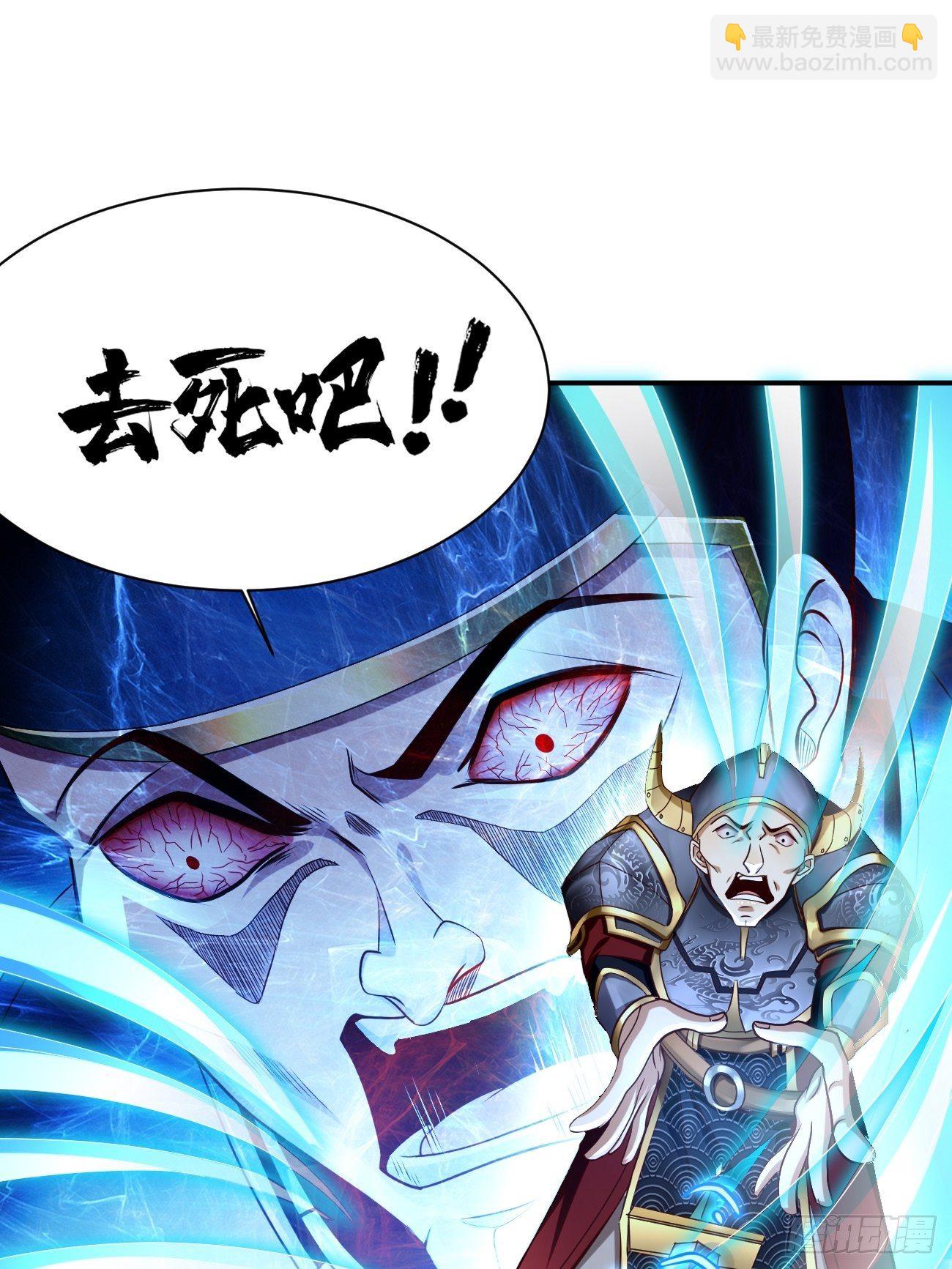 第2话： 圣战之臂铠20