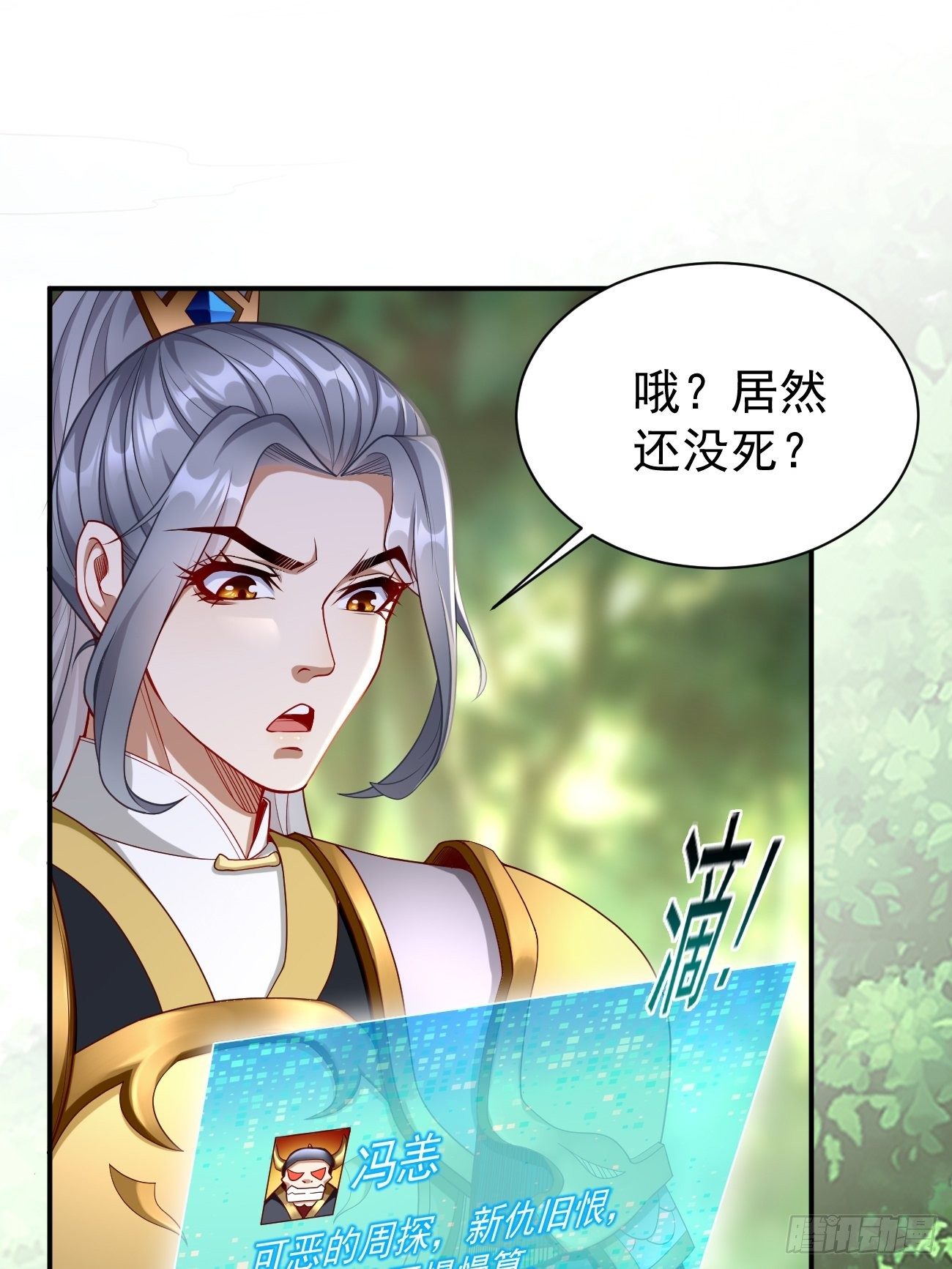 第6话：血精石乳？不用钱！15