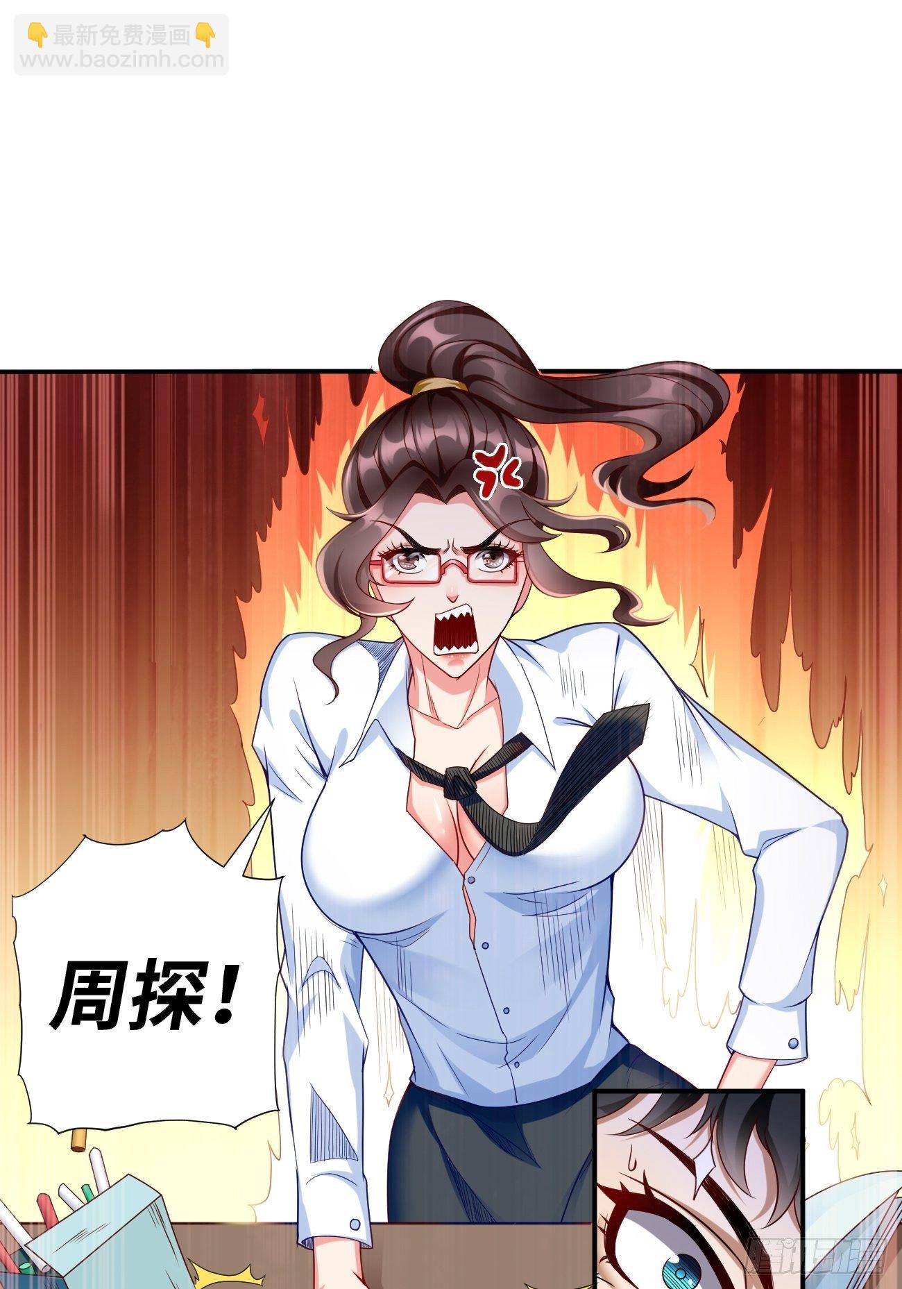 第1话：金色传说！6