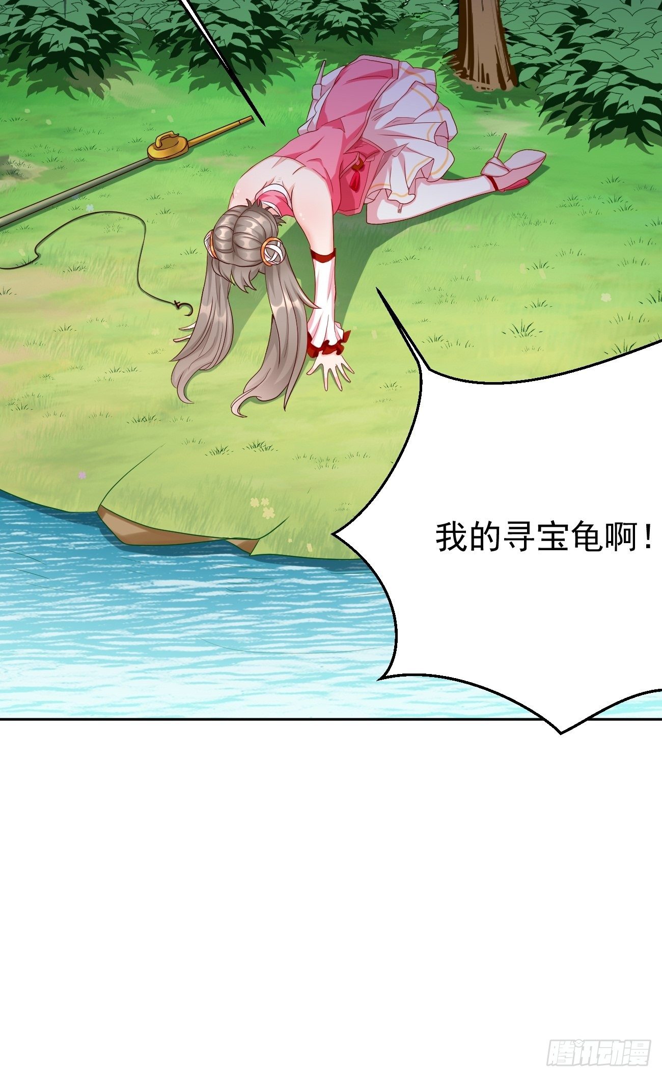 第5话：恐怖的洛梦娇18