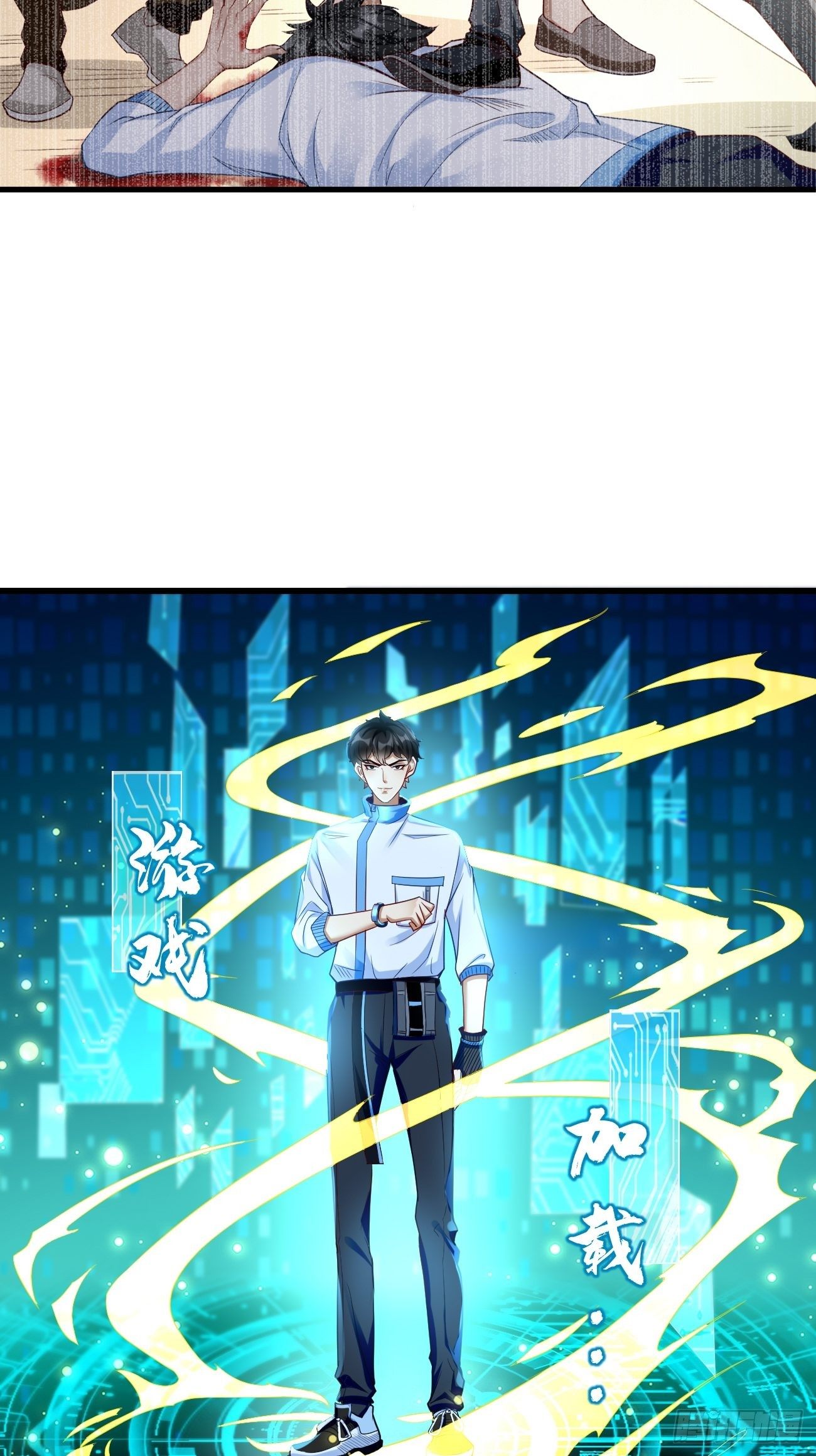 第1话：金色传说！24