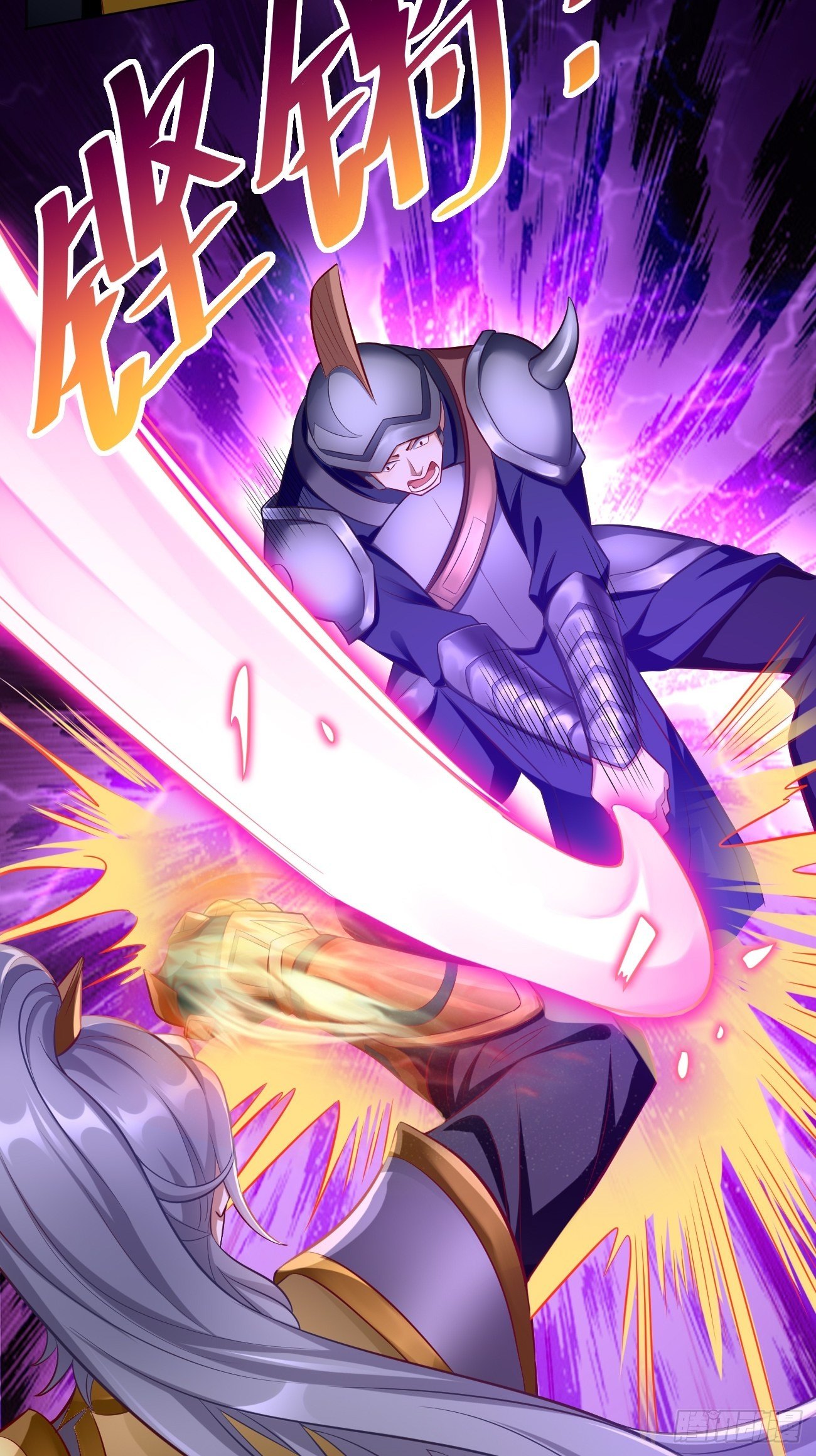第5话：恐怖的洛梦娇45