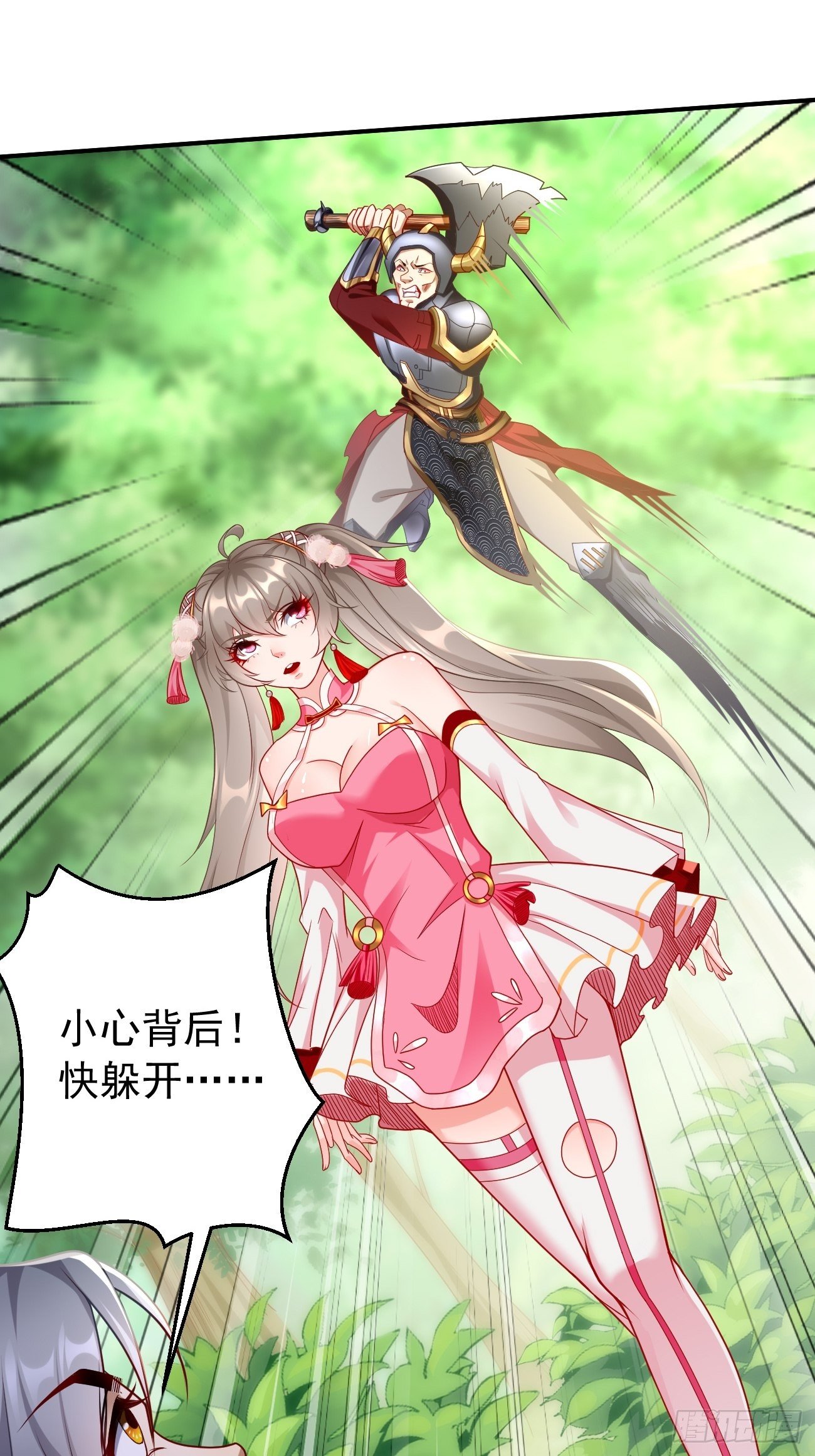 第6话：血精石乳？不用钱！4