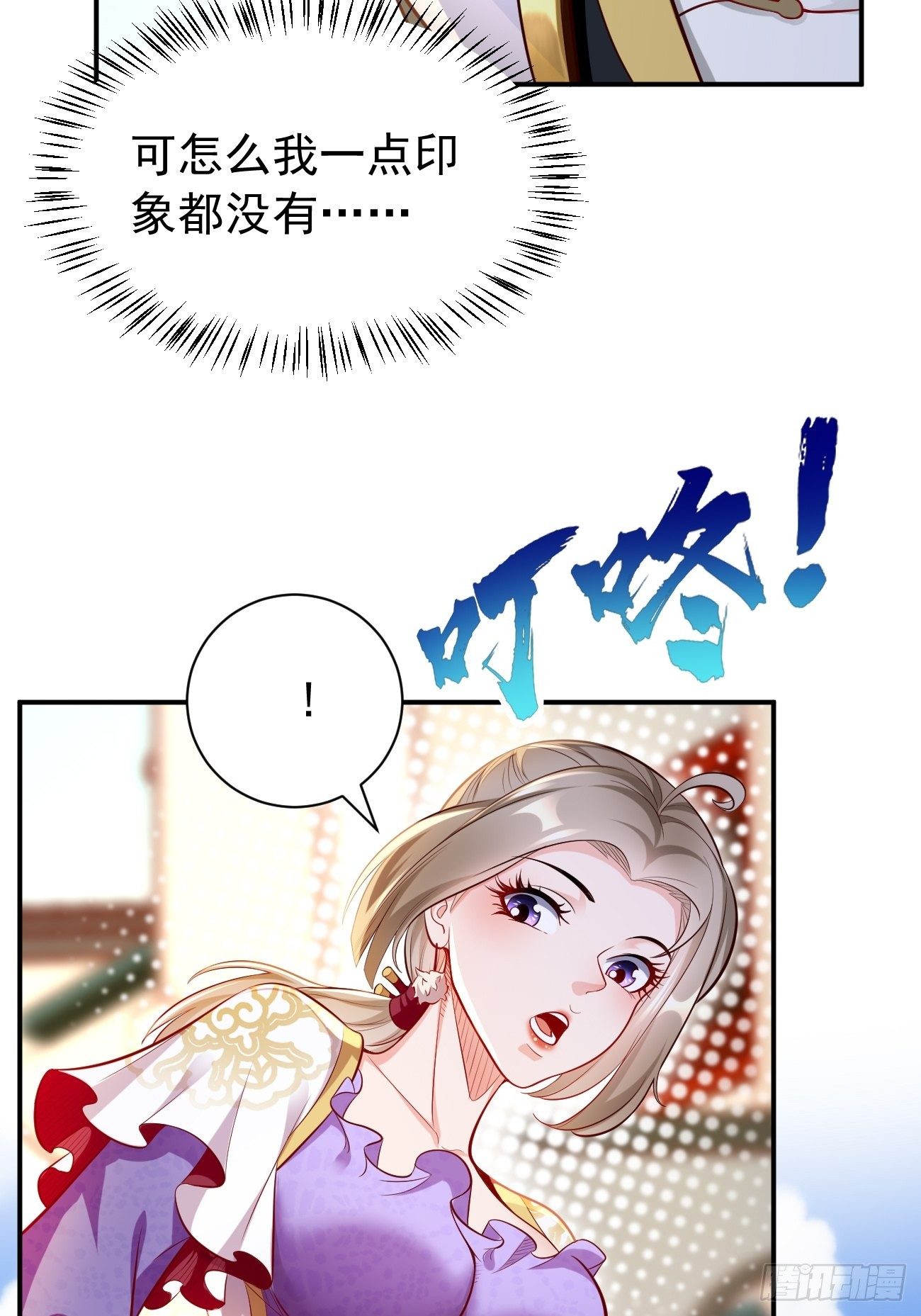 第4话：还有这功能？10