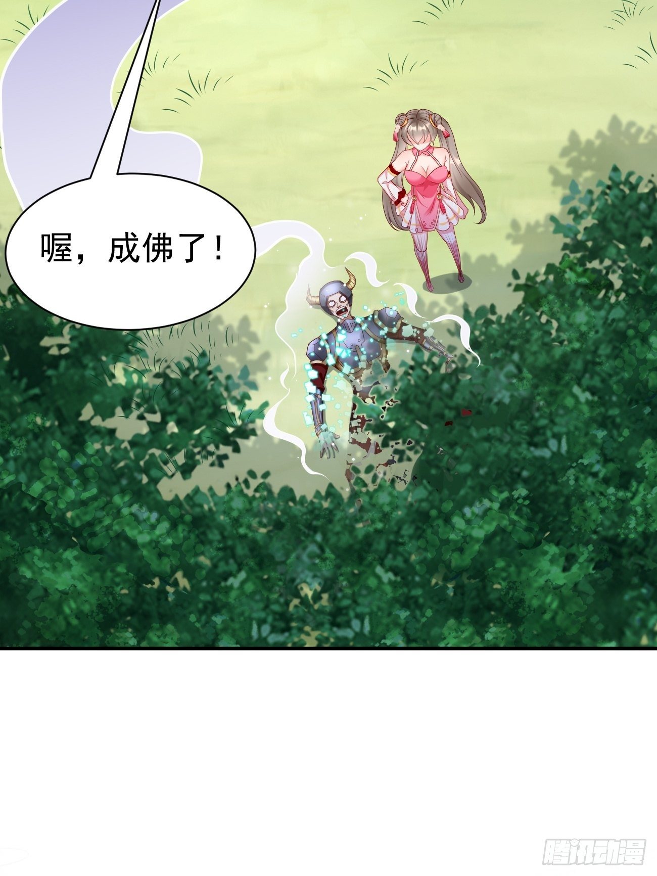 第6话：血精石乳？不用钱！14