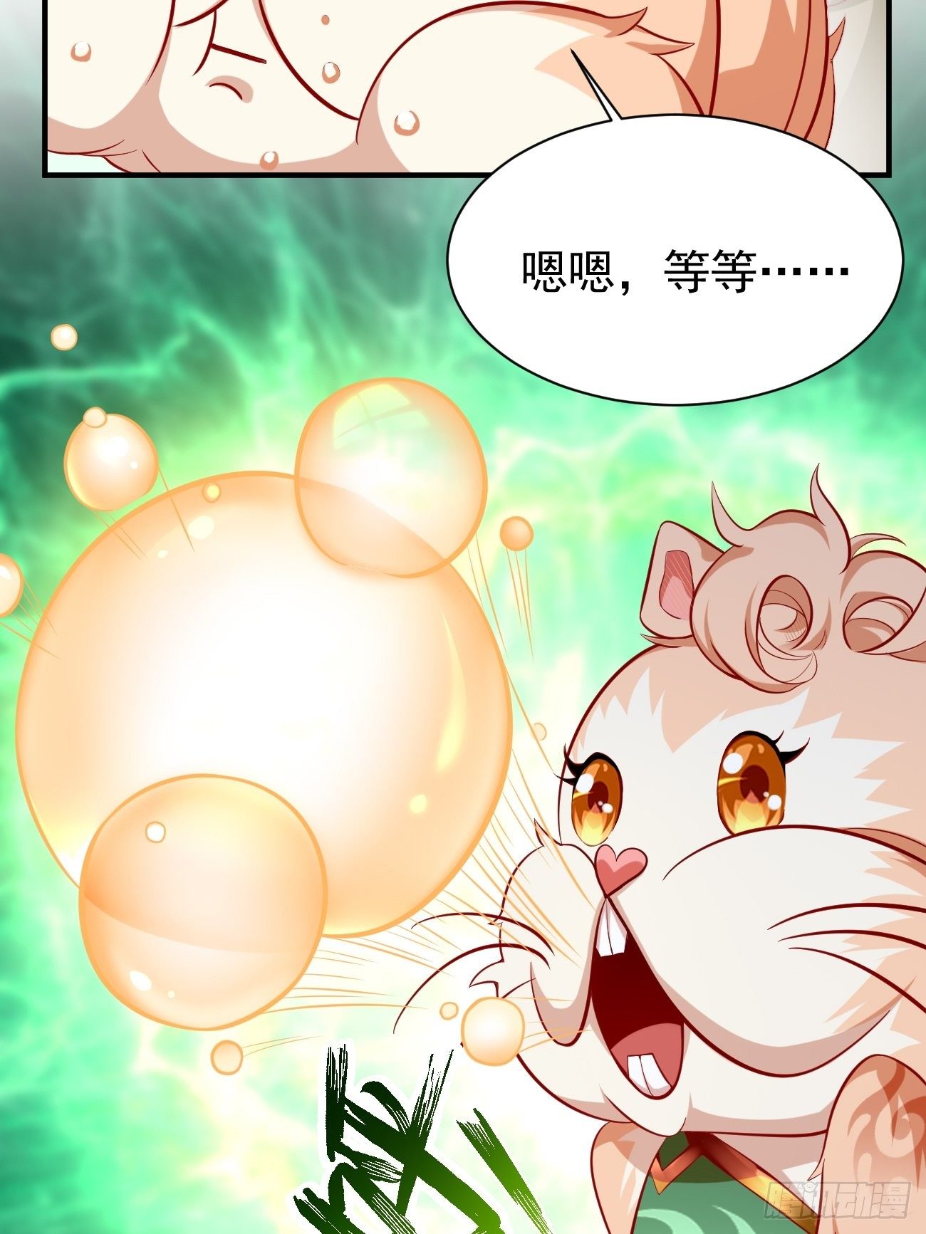 第4话：还有这功能？41