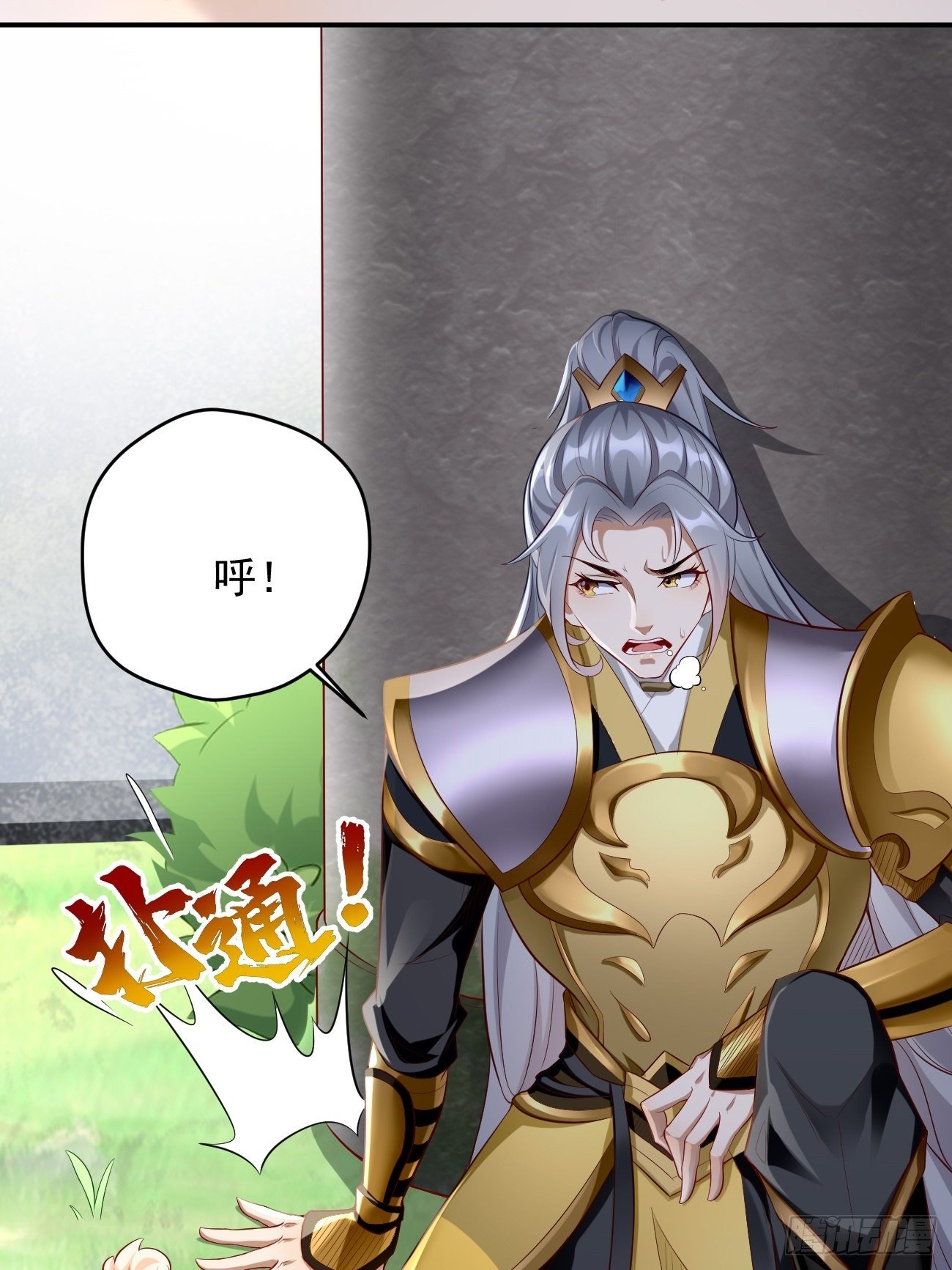 第3话：仓鼠丁丁的神技5