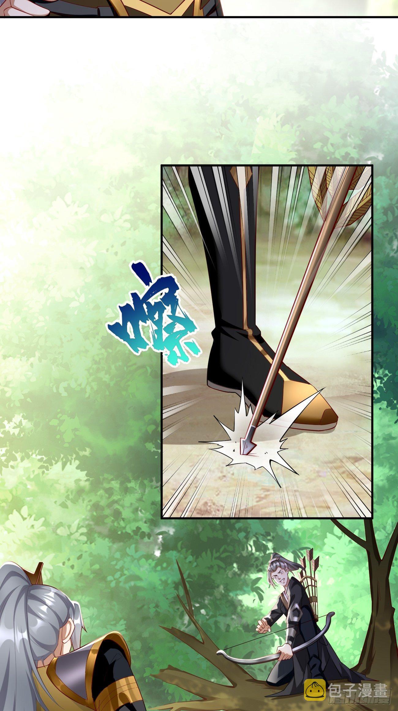 第5话：恐怖的洛梦娇23
