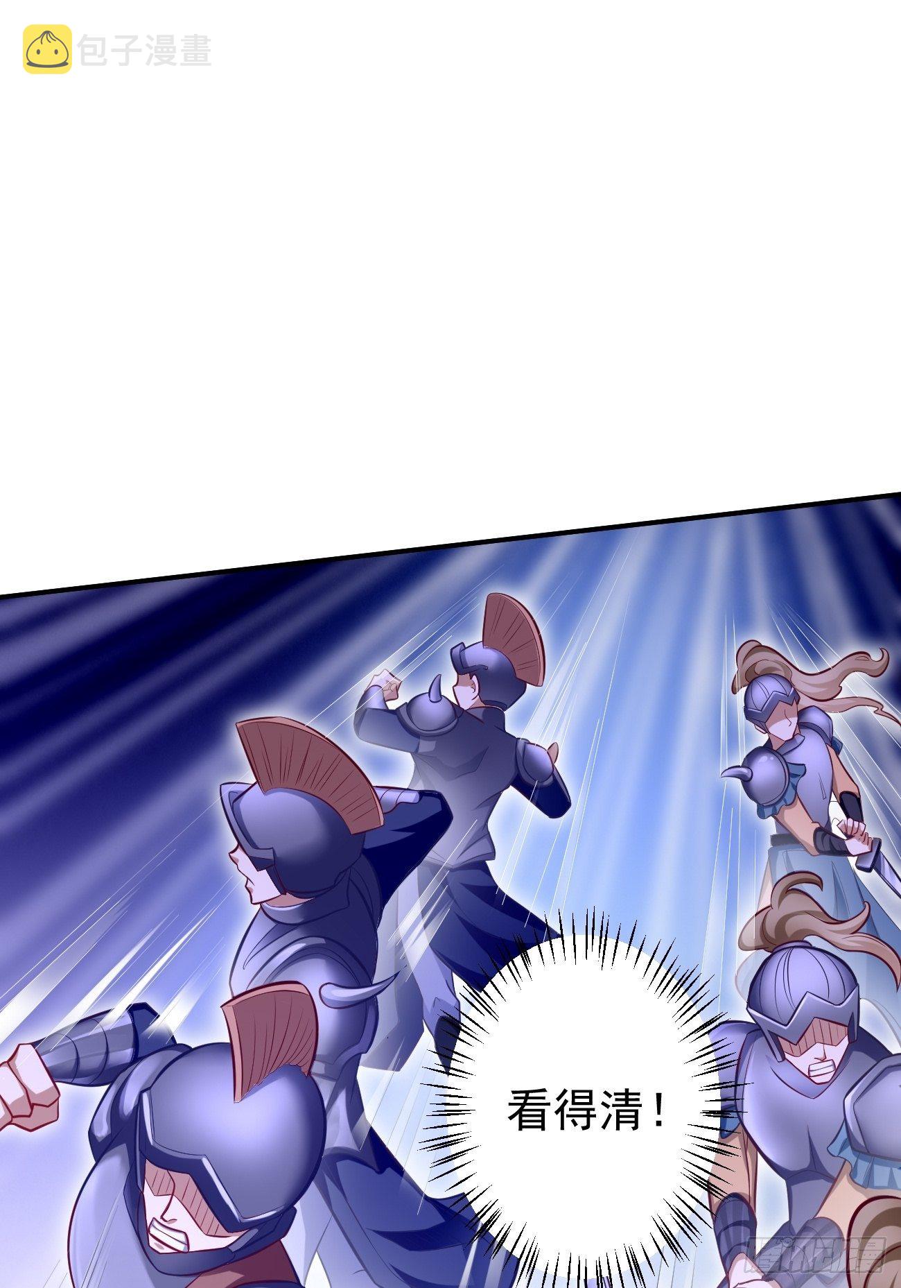 第5话：恐怖的洛梦娇33