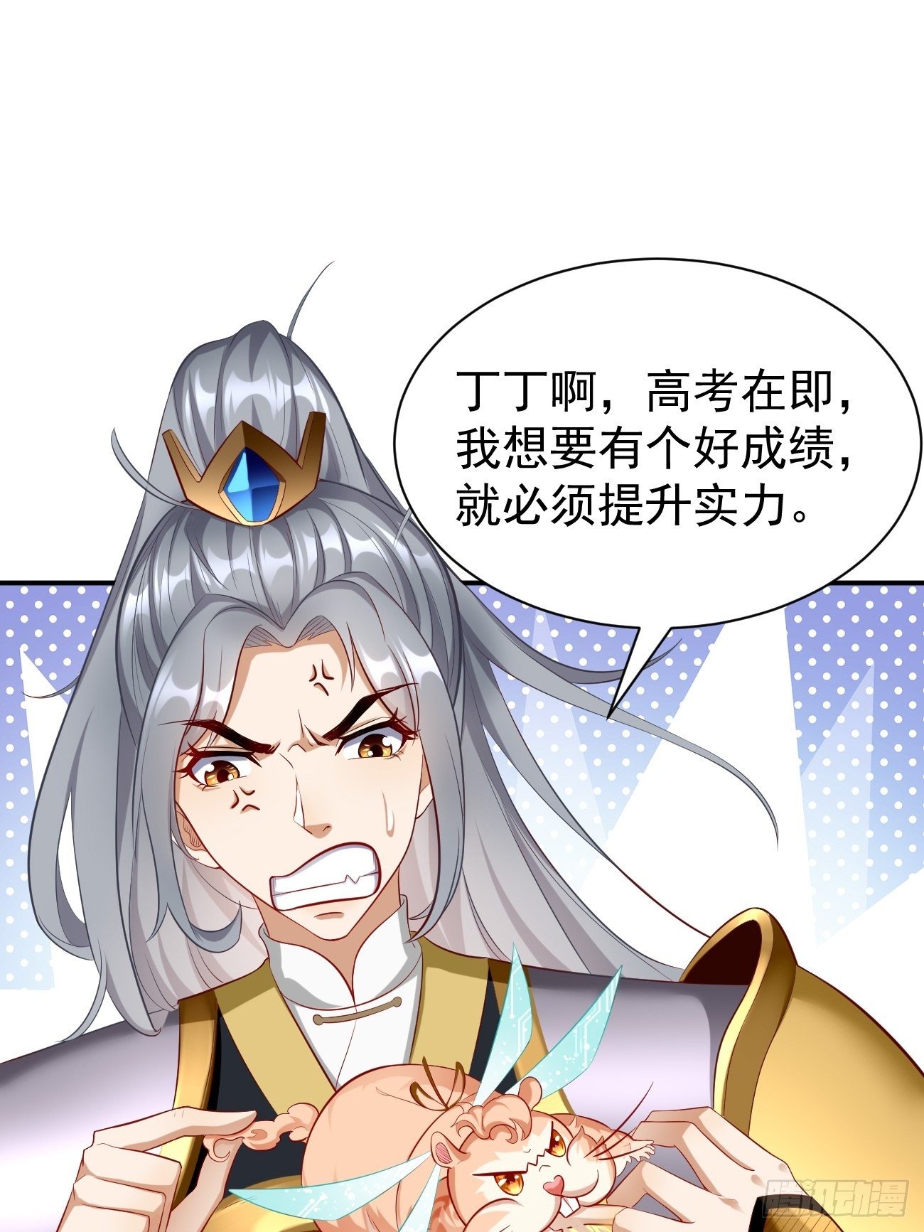 第4话：还有这功能？18