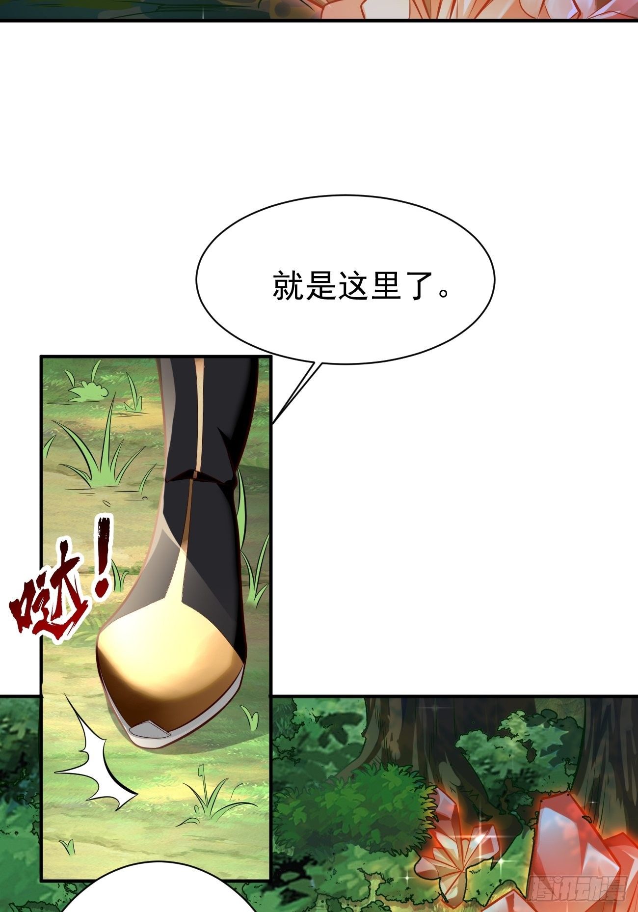 第4话：还有这功能？31