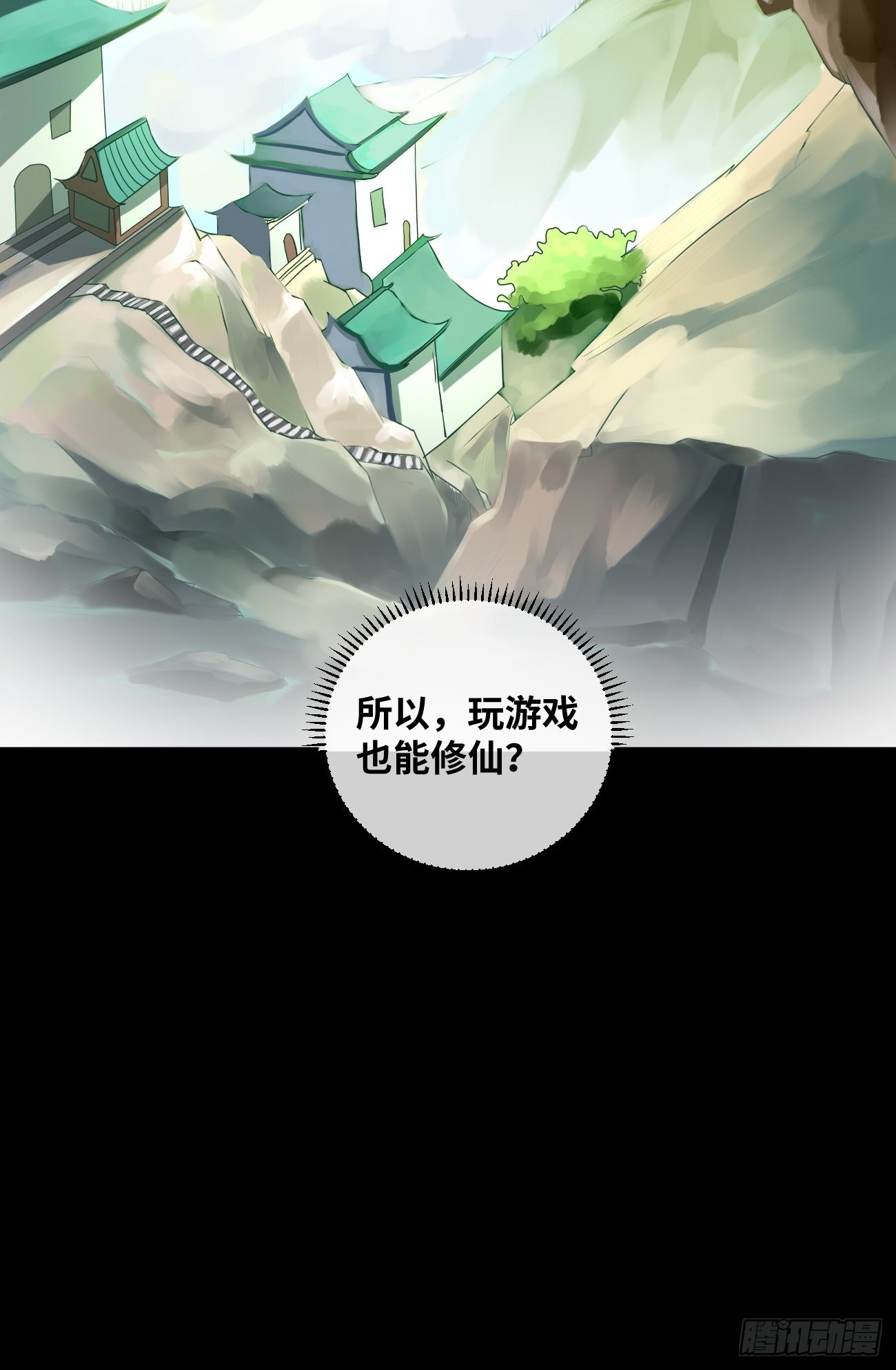 第1话：金色传说！16