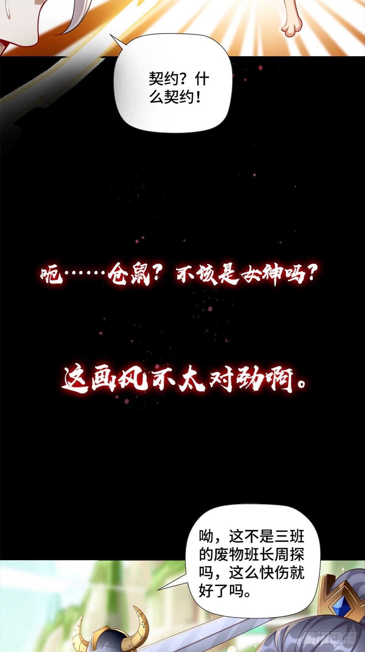 预告9