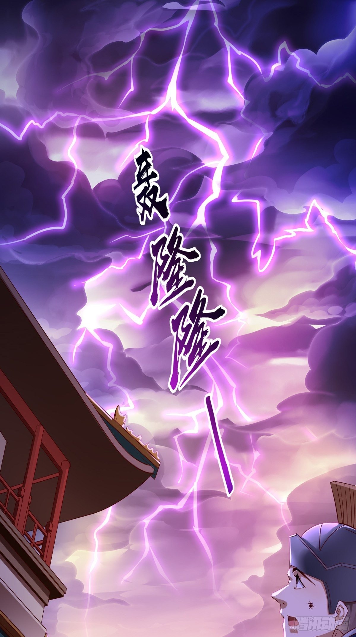 第2话： 圣战之臂铠24