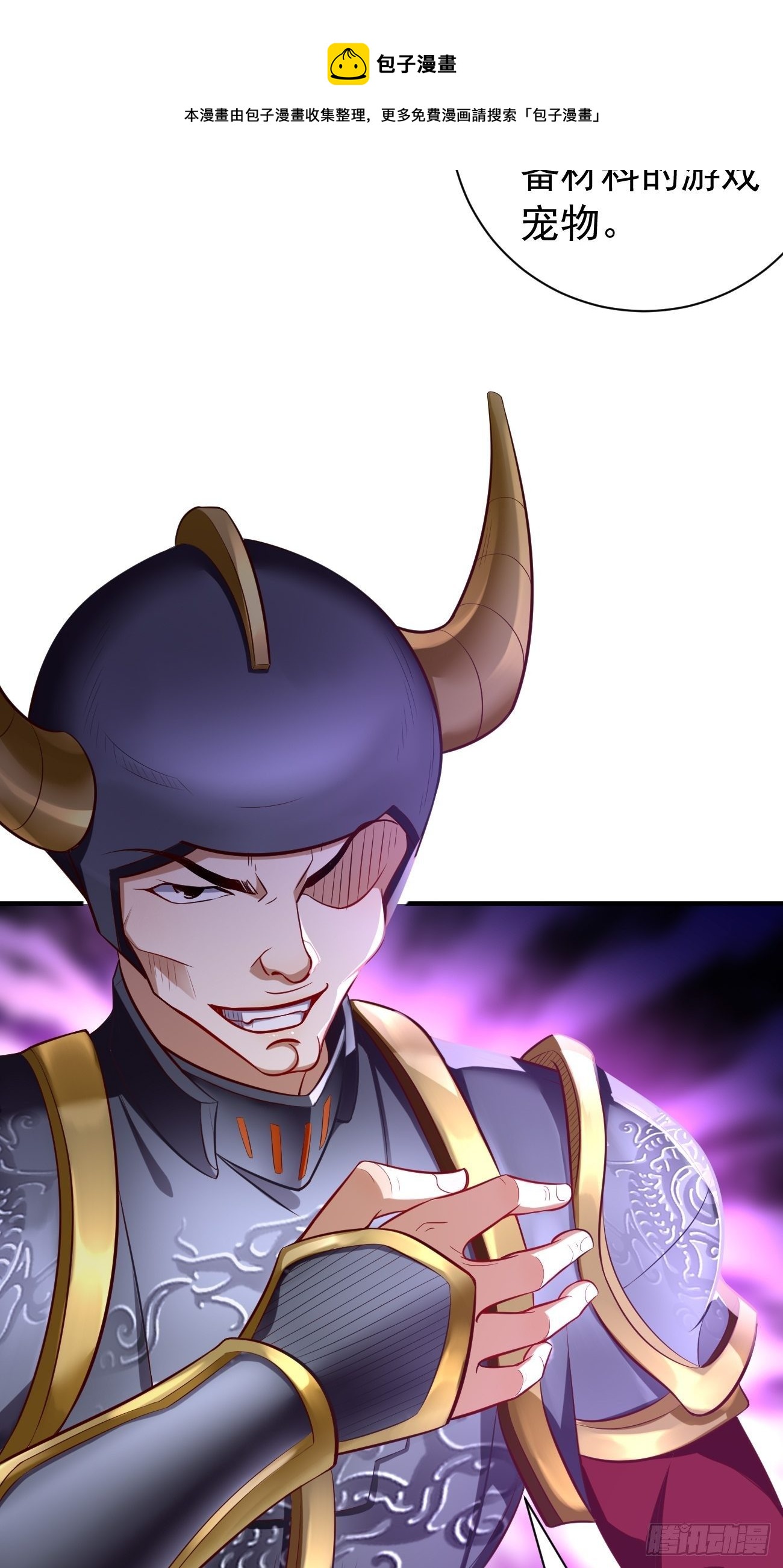 第4话：还有这功能？51