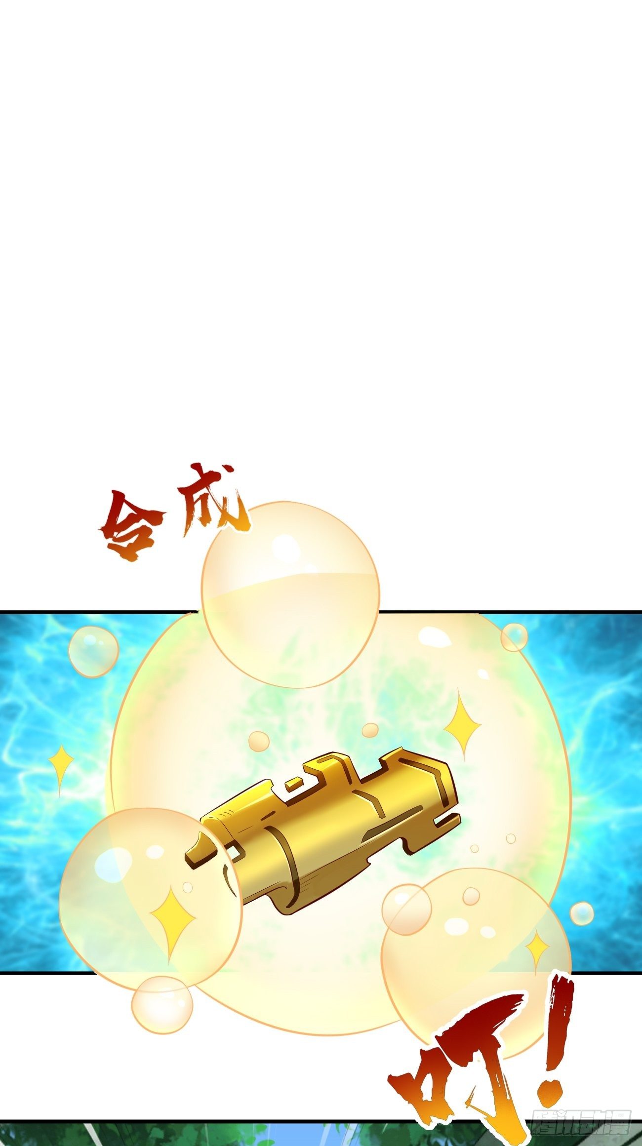 第4话：还有这功能？55