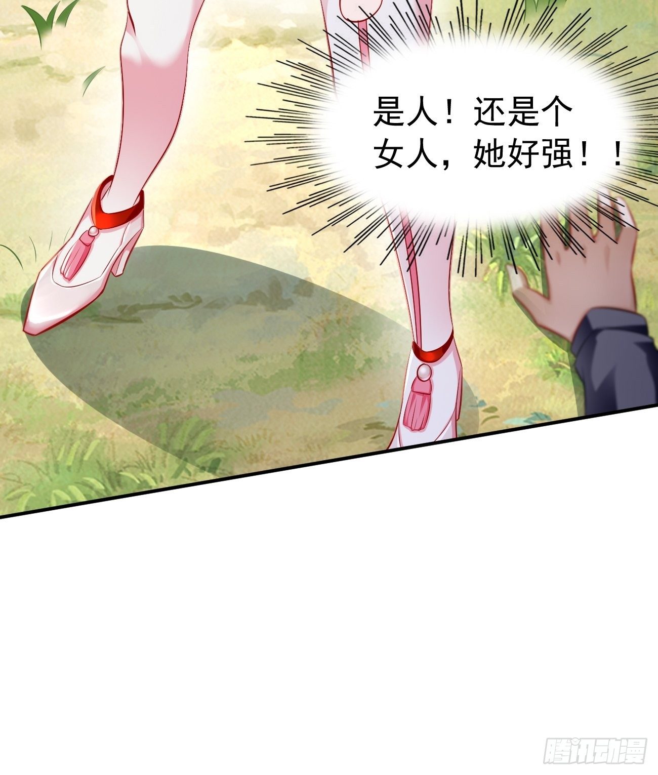 第5话：恐怖的洛梦娇67
