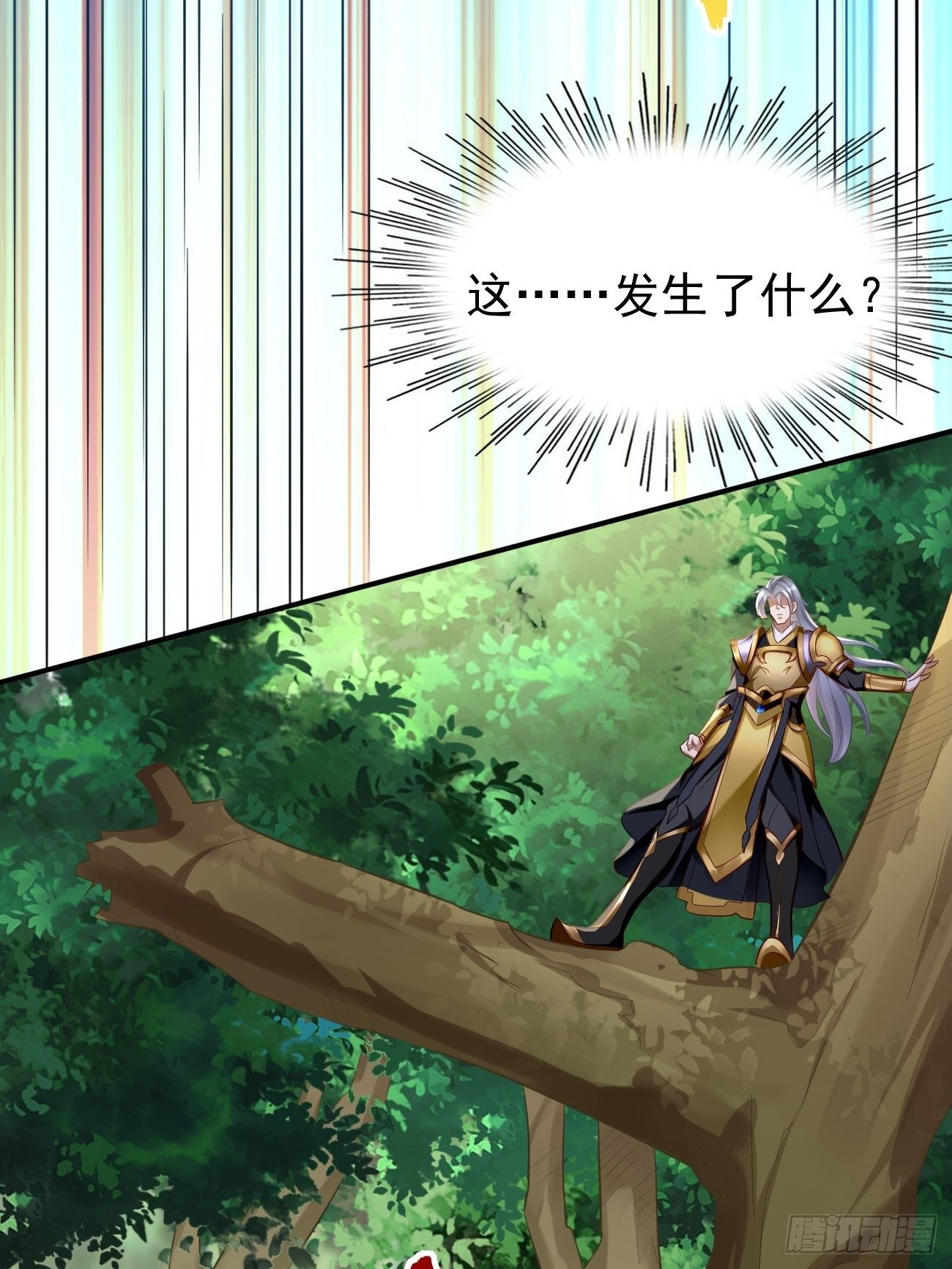 第5话：恐怖的洛梦娇63