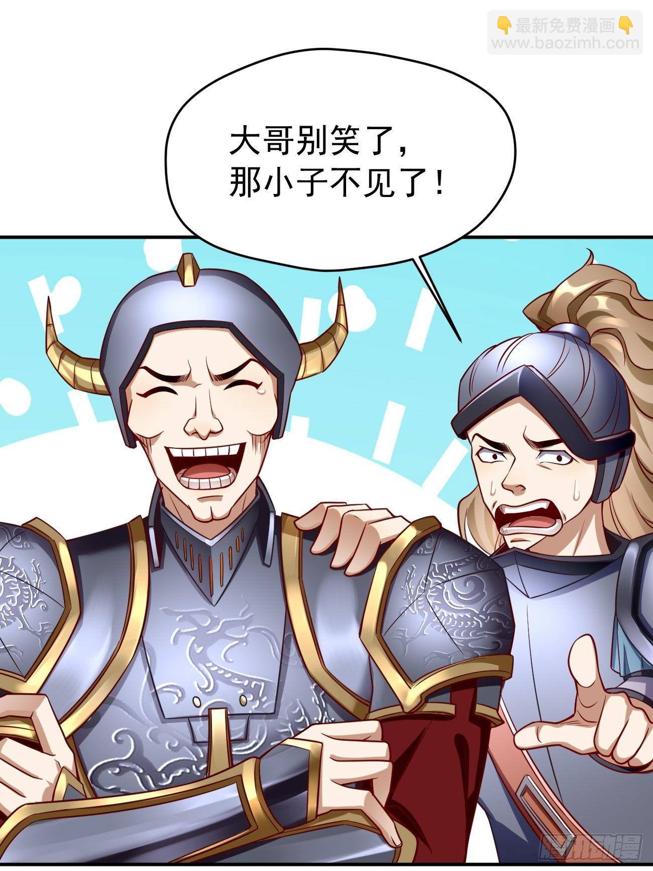 第4话：还有这功能？77