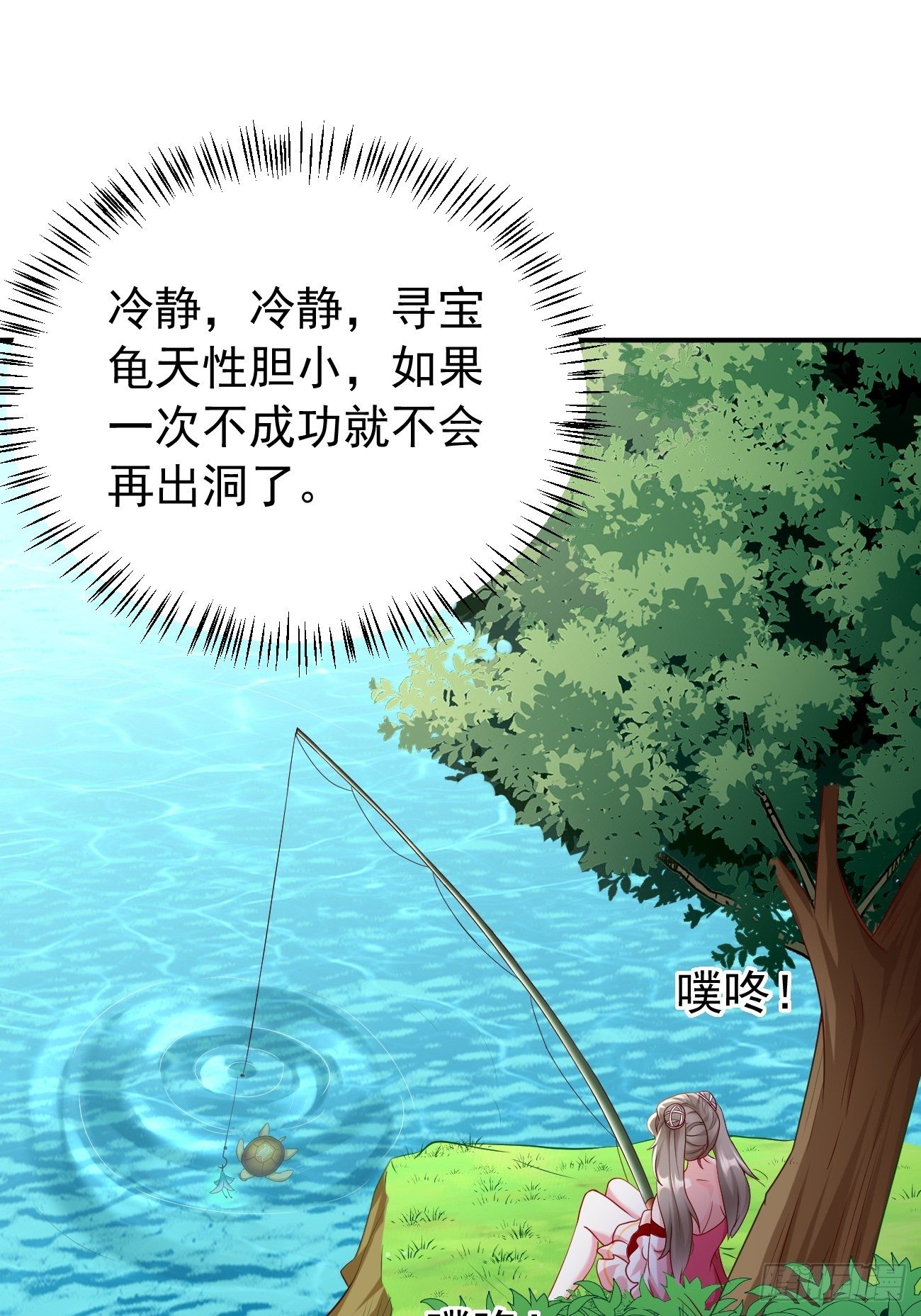第5话：恐怖的洛梦娇10