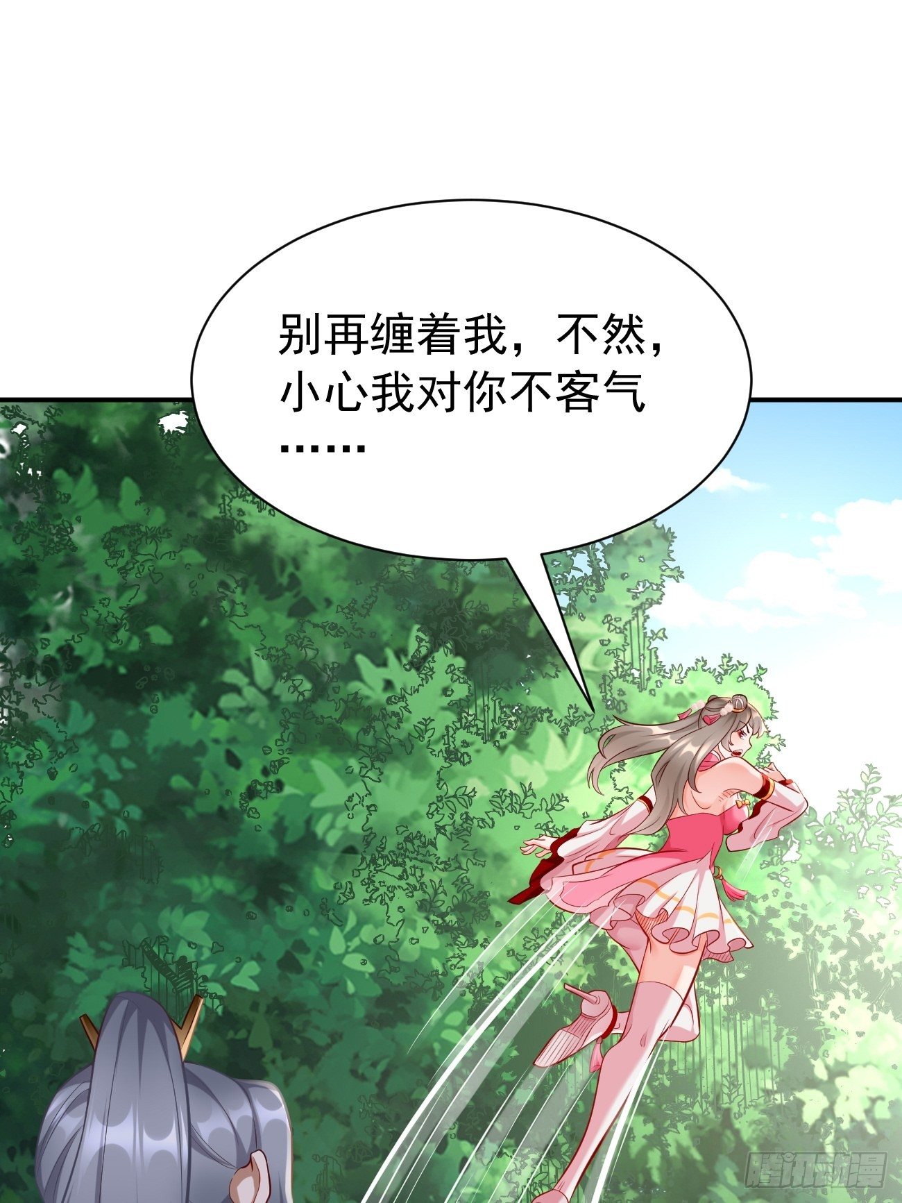 第6话：血精石乳？不用钱！28