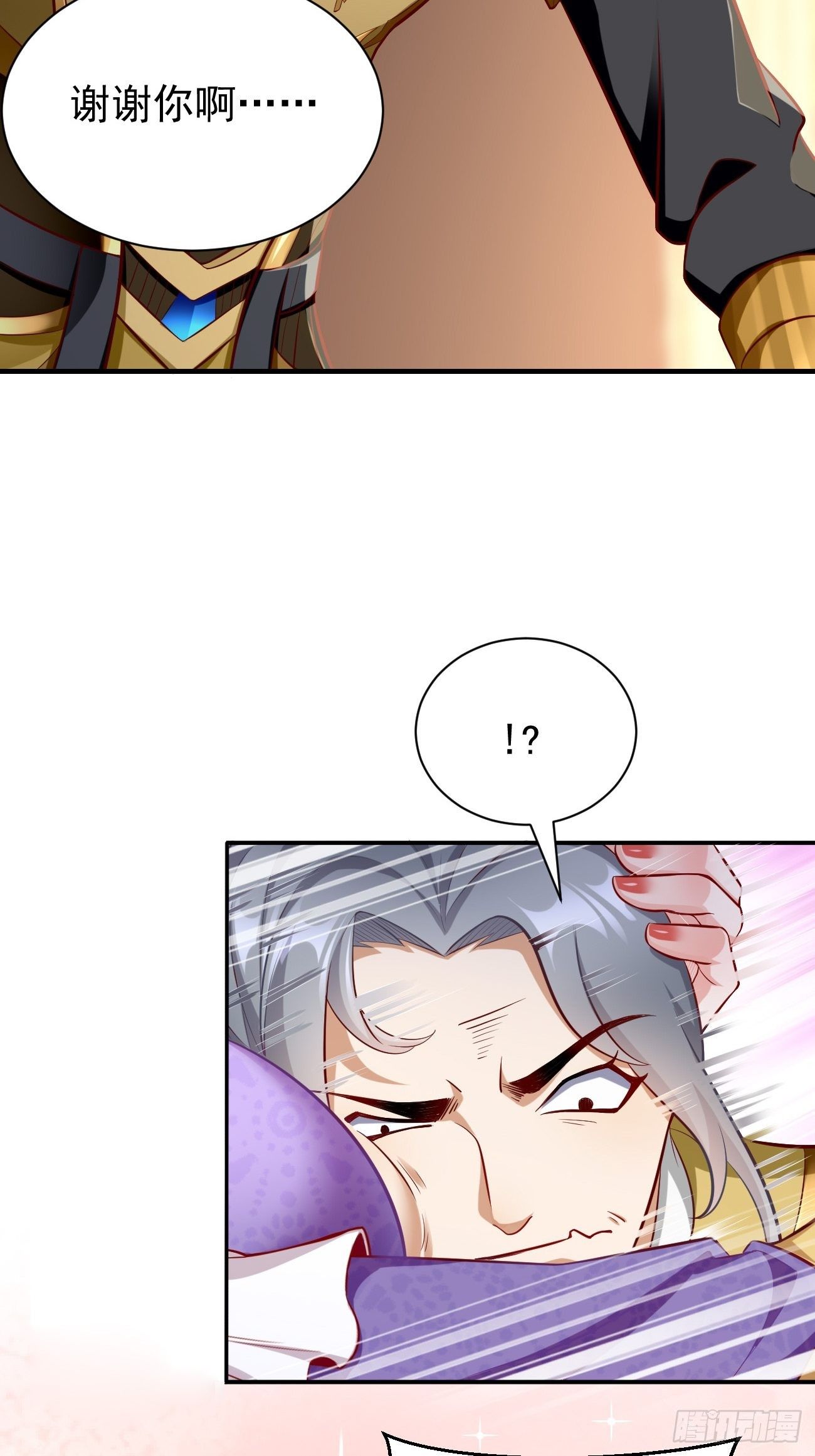 第4话：还有这功能？4