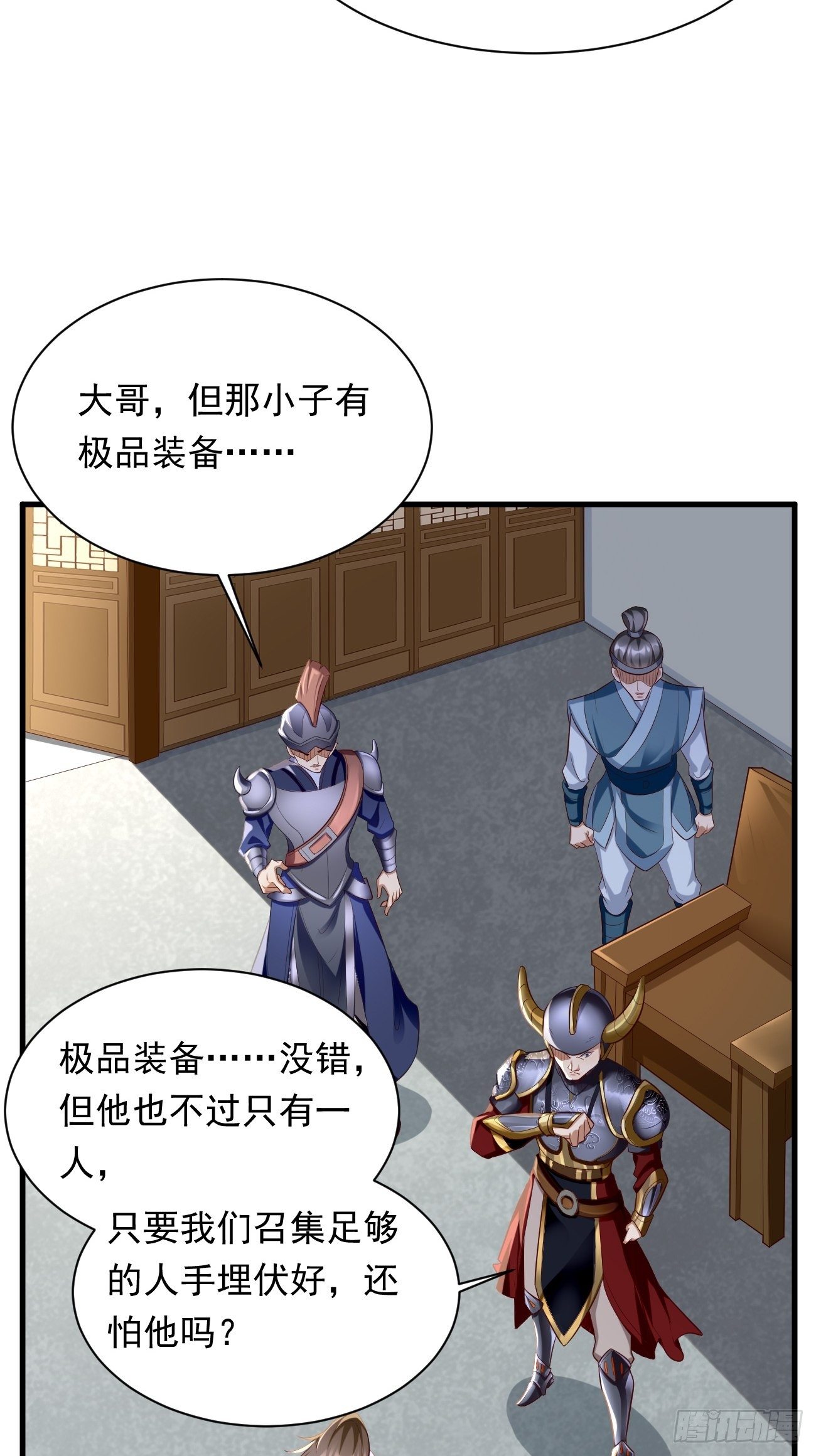 第3话：仓鼠丁丁的神技56