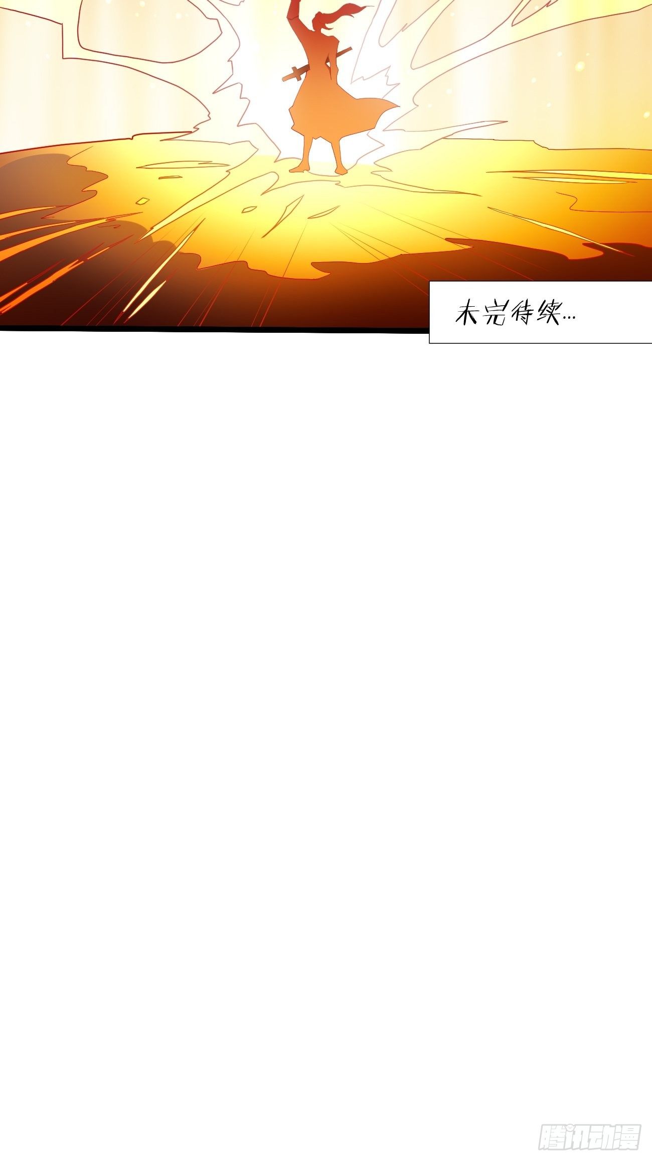 第1话：金色传说！38