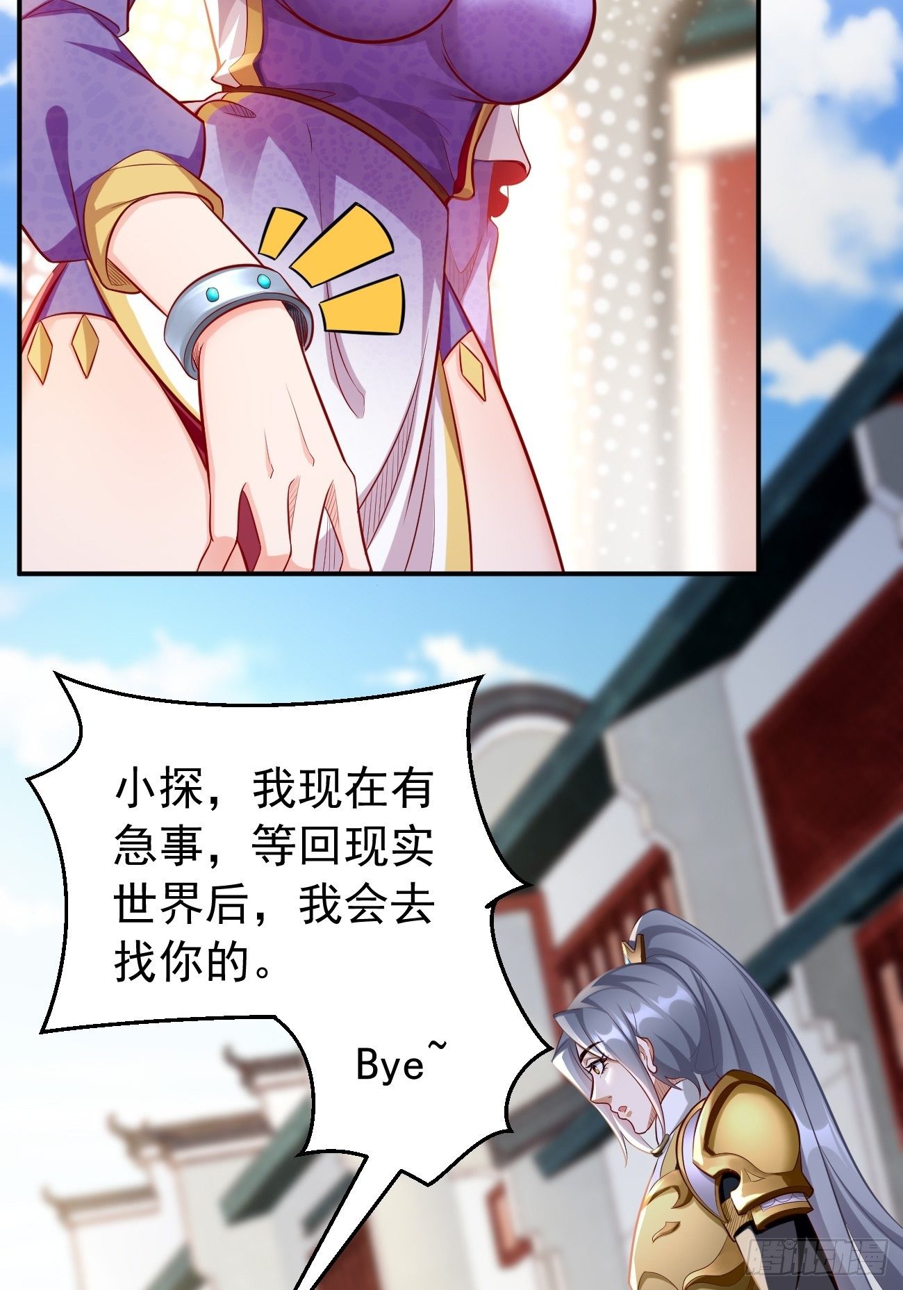 第4话：还有这功能？11