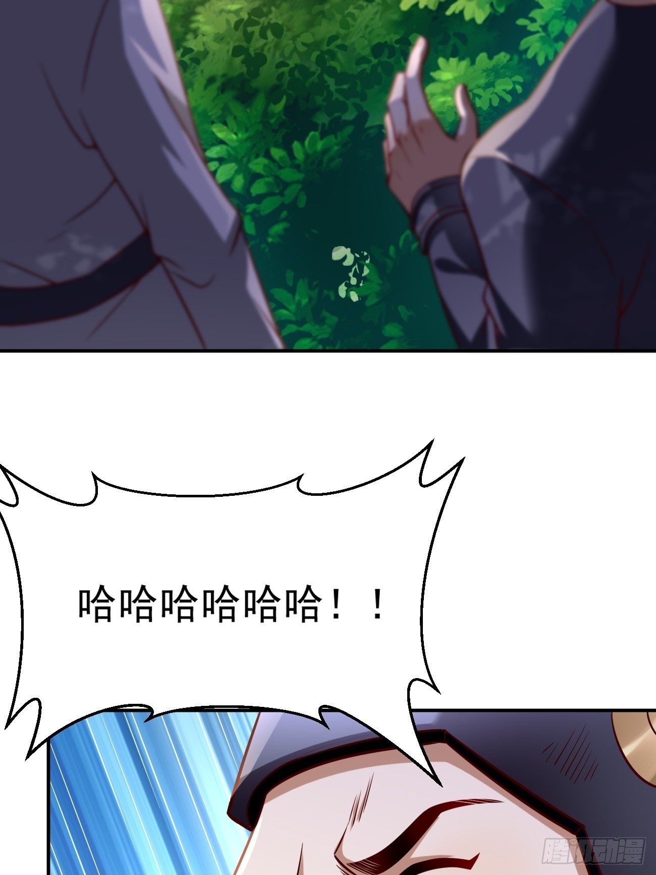 第4话：还有这功能？75