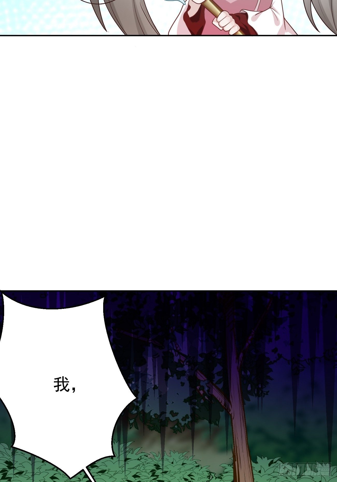 第5话：恐怖的洛梦娇17