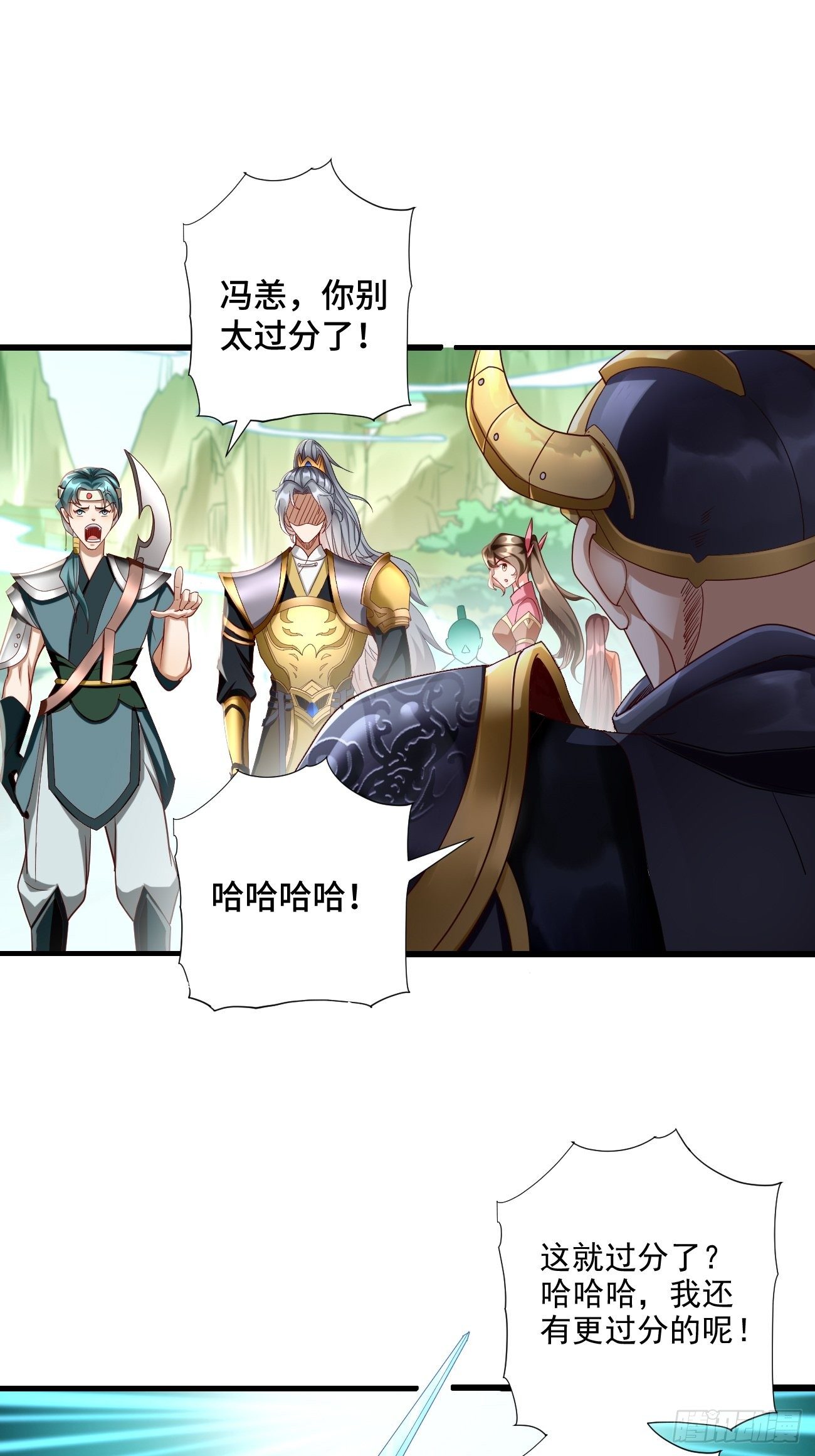 第1话：金色传说！33