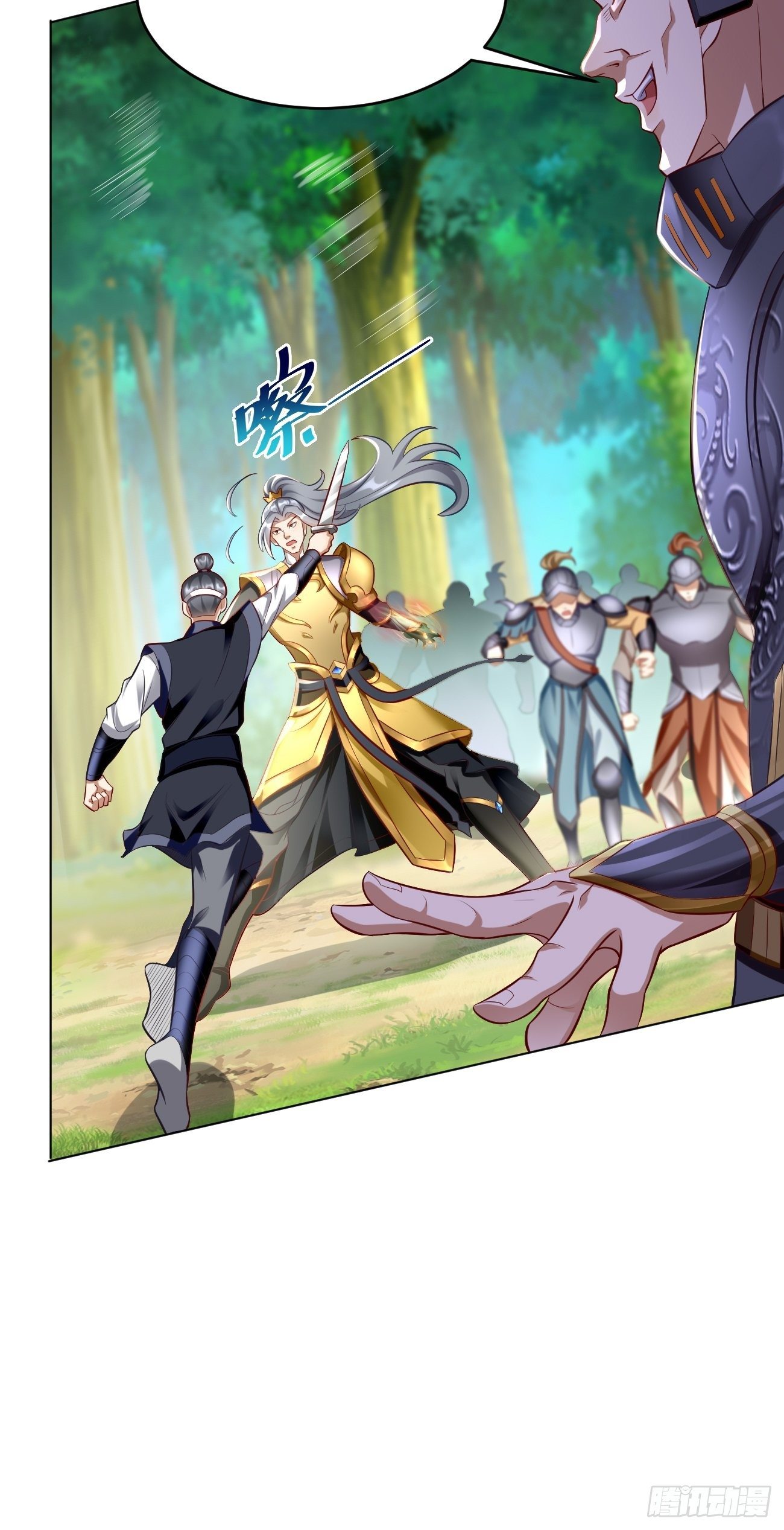 第5话：恐怖的洛梦娇48