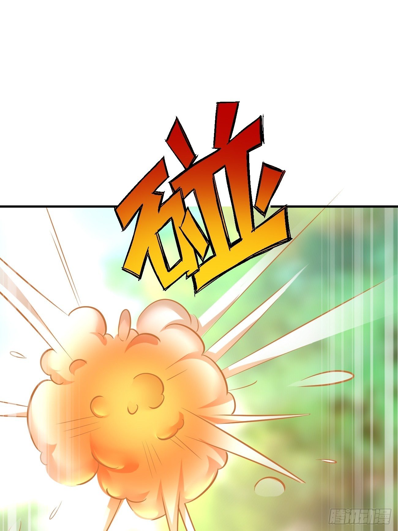 第4话：还有这功能？43