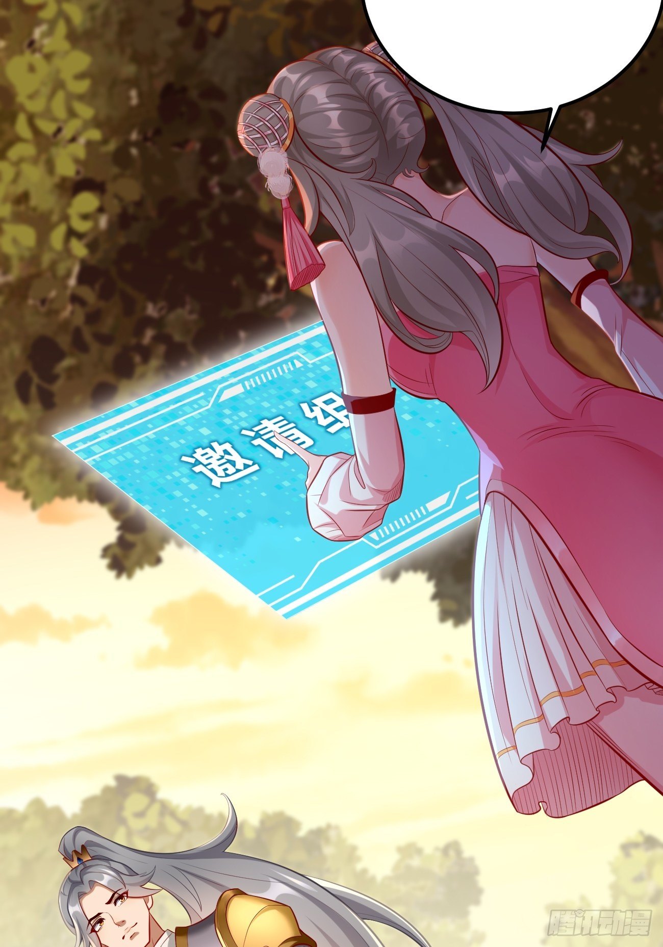 第7话：队友梦娇19