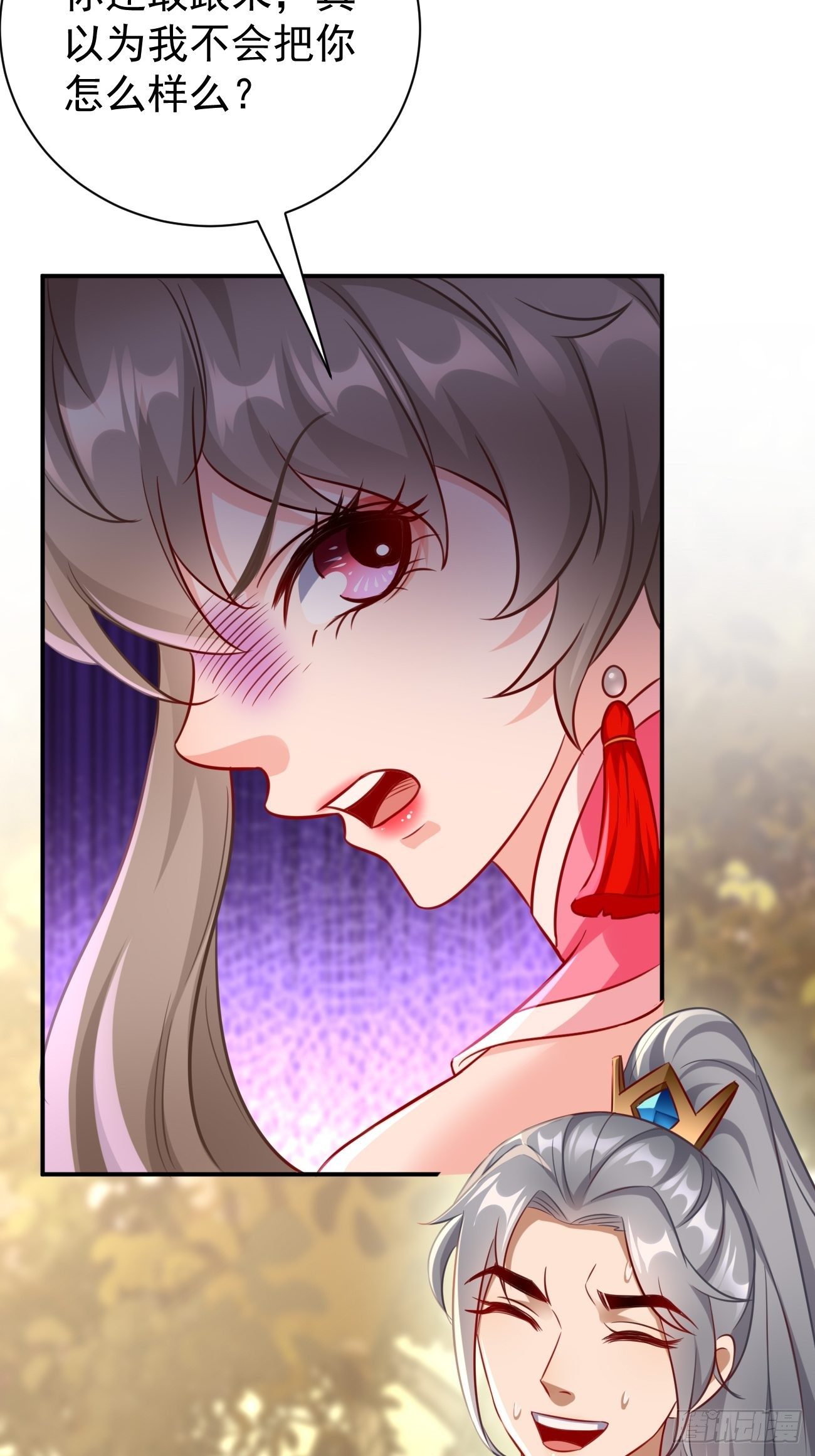 第6话：血精石乳？不用钱！43