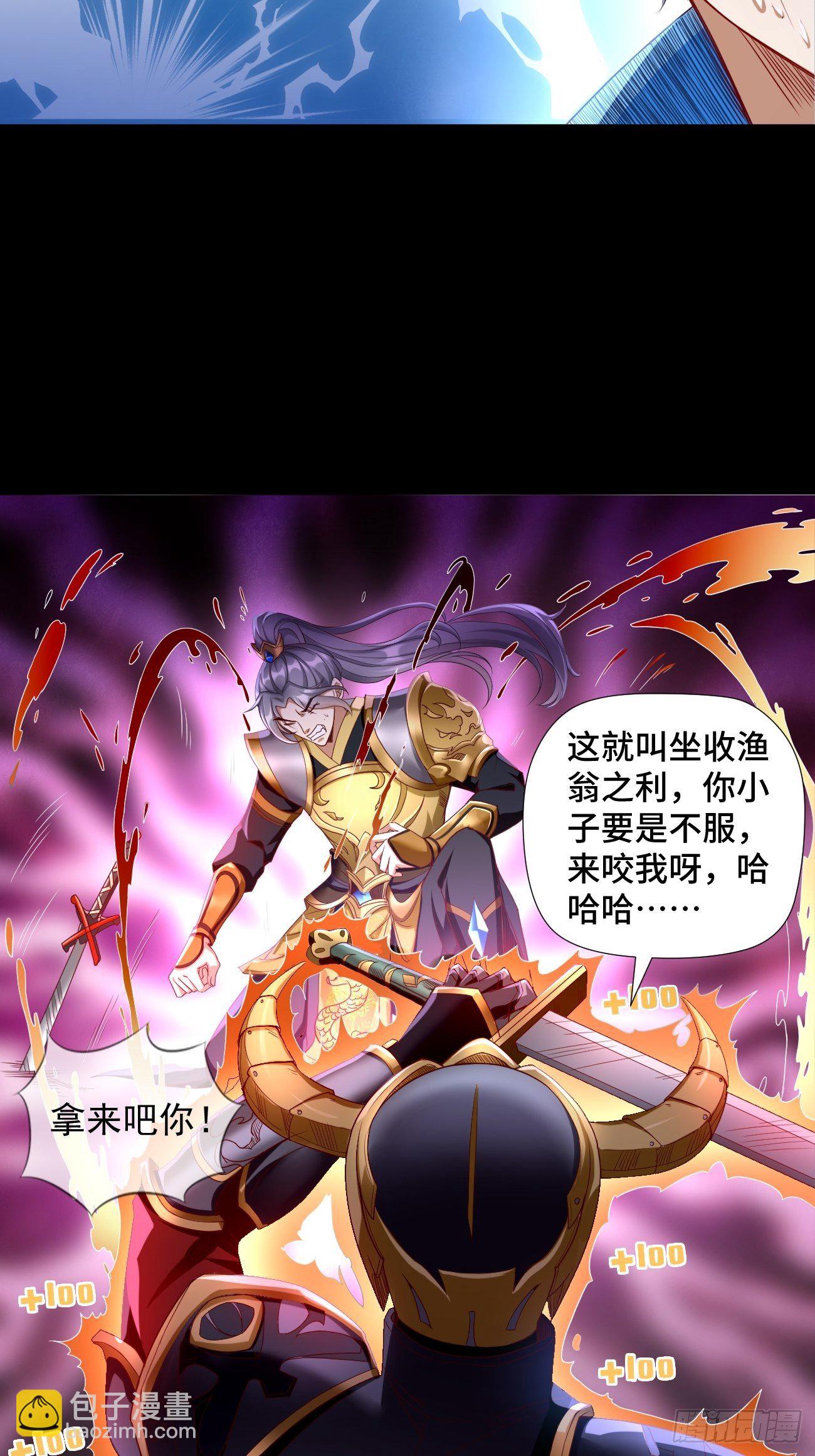 第1话：金色传说！12