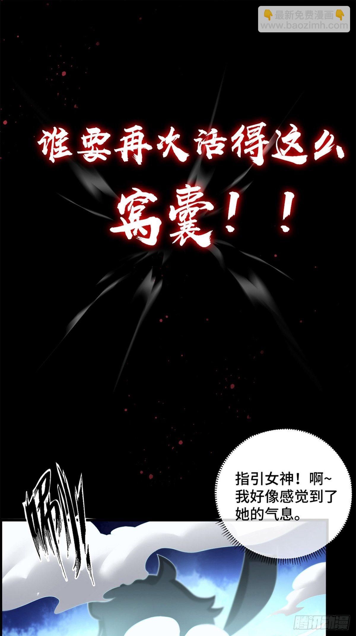 预告7