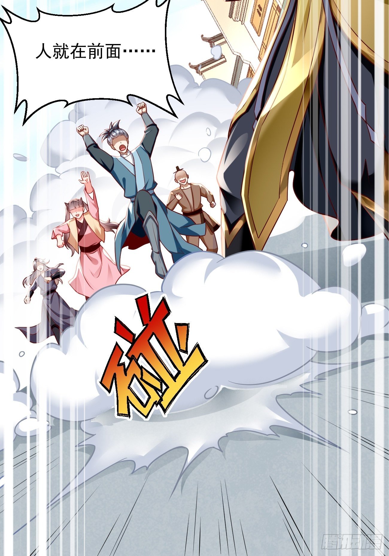 第3话：仓鼠丁丁的神技41