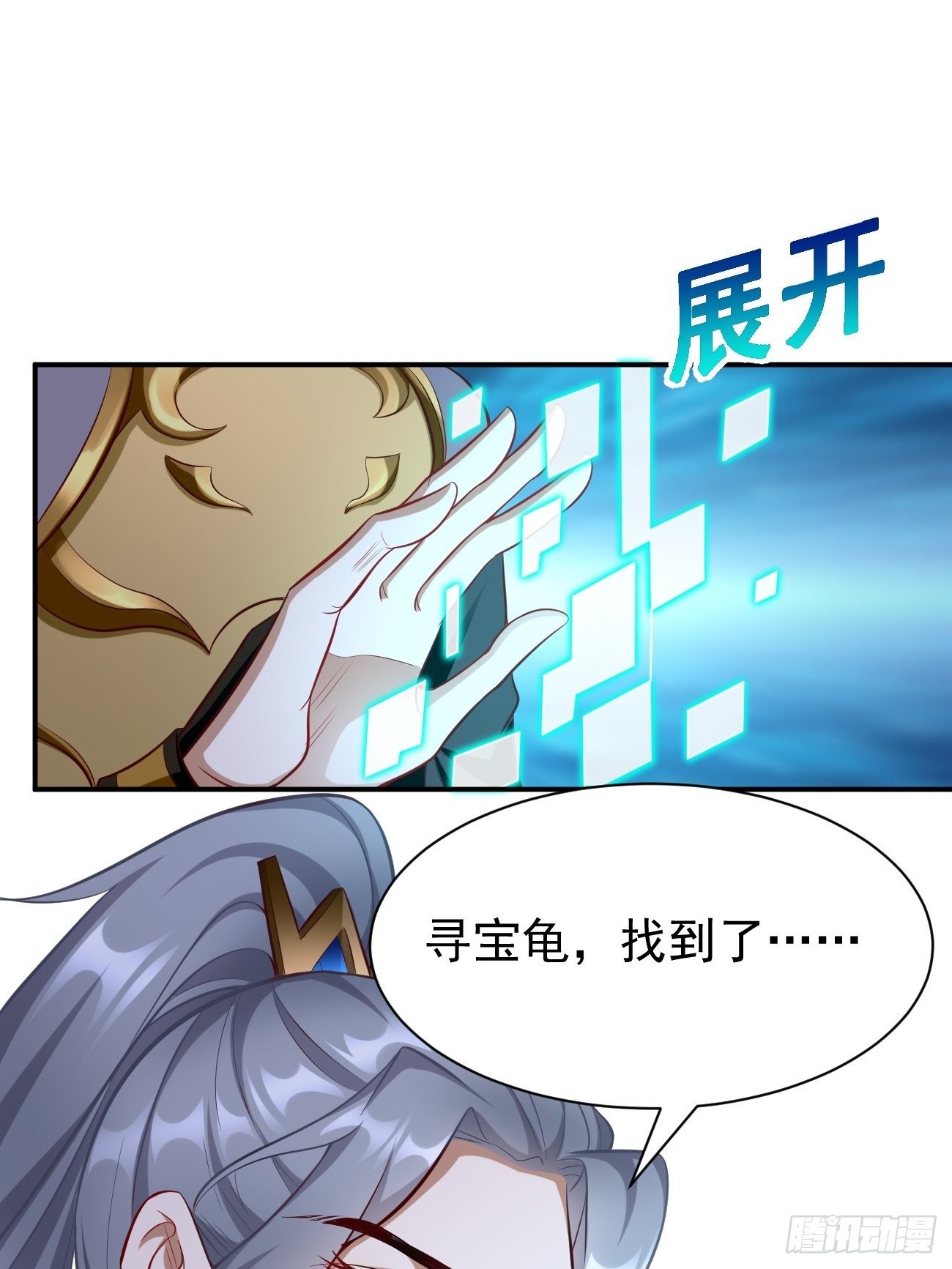 第6话：血精石乳？不用钱！30