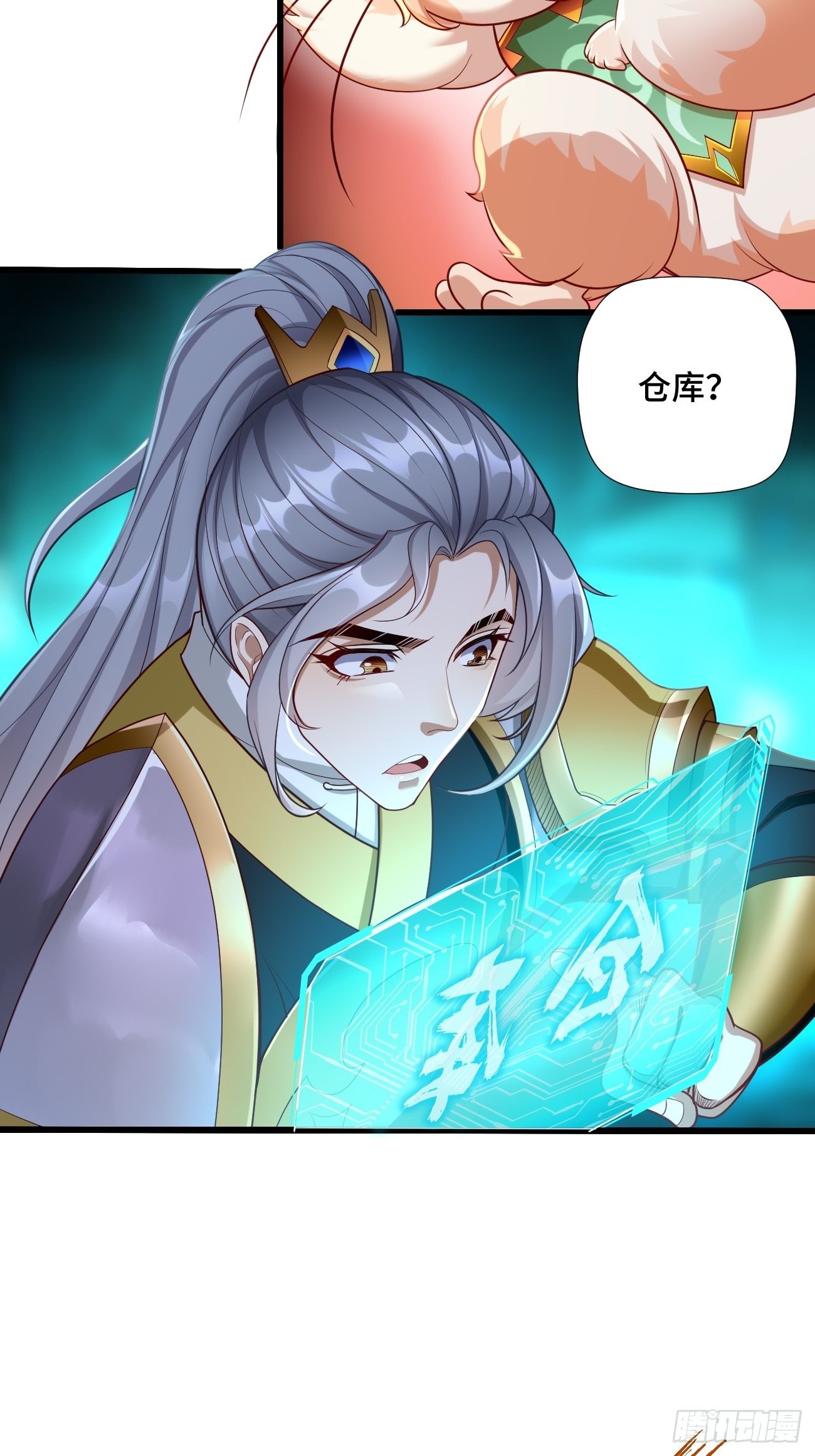 第1话：金色传说！36