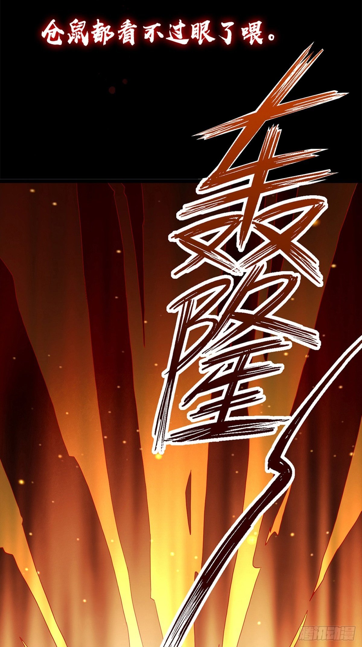 预告12