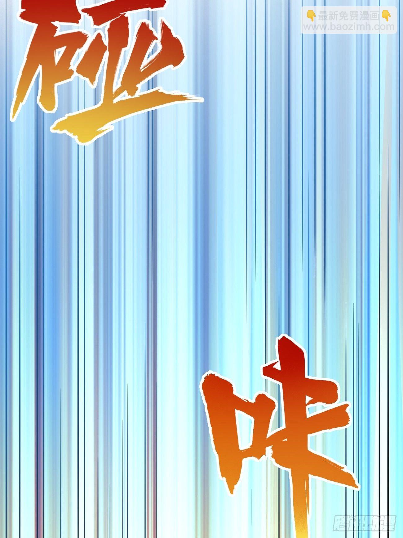 第5话：恐怖的洛梦娇62